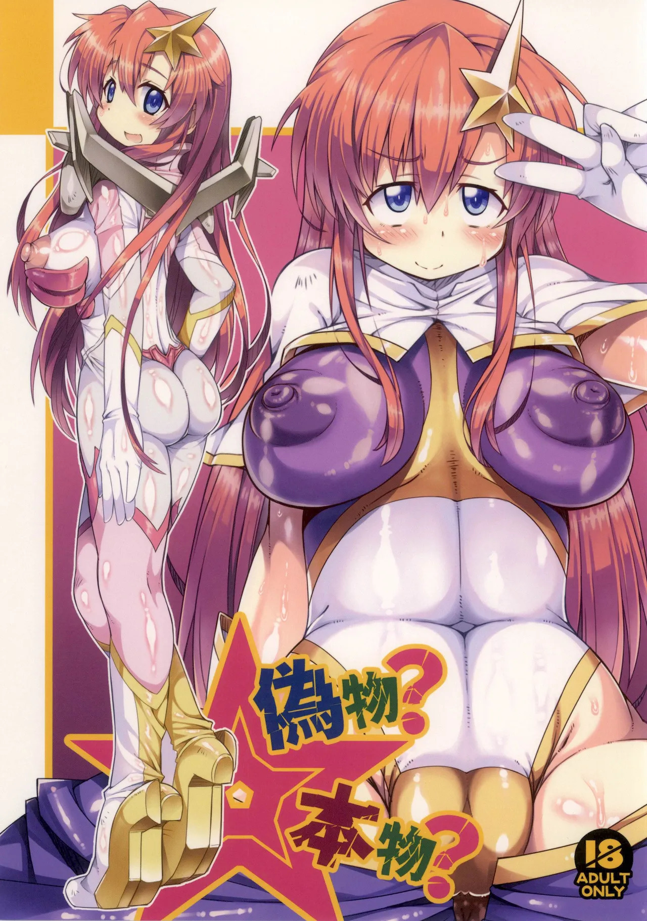 Preview page 1
