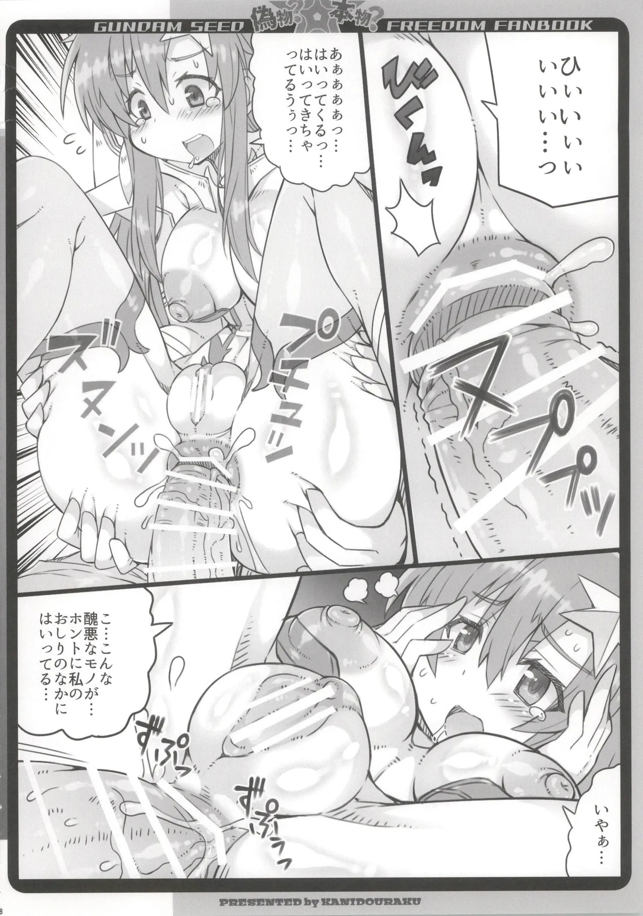 Preview page 8