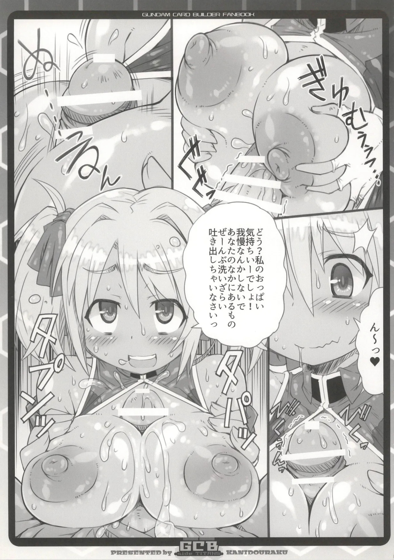 Preview page 7