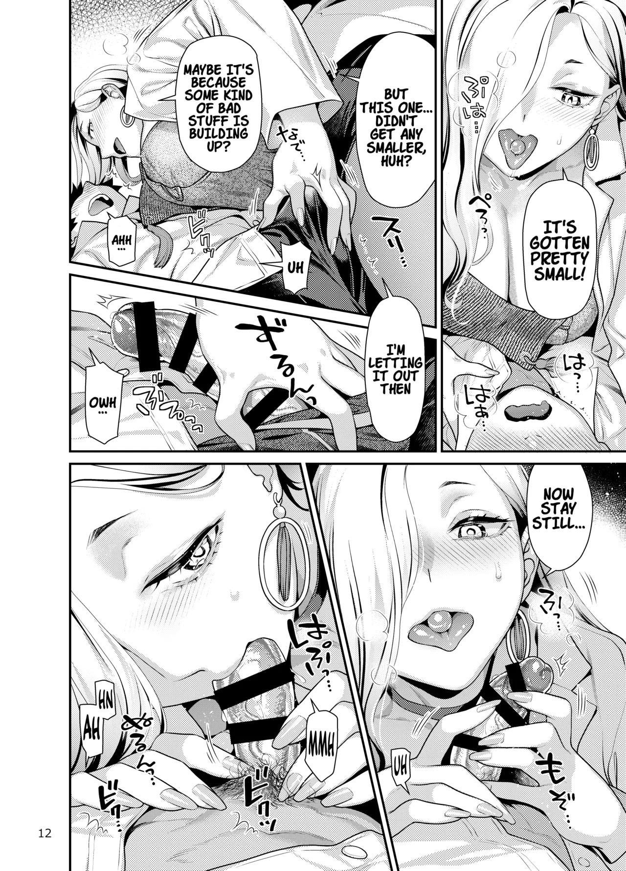 Hokenshitsu no Omi-san | Mrs. Snake at the nurse office (Fate/Grand Order) [English] [Digital] - Page 11