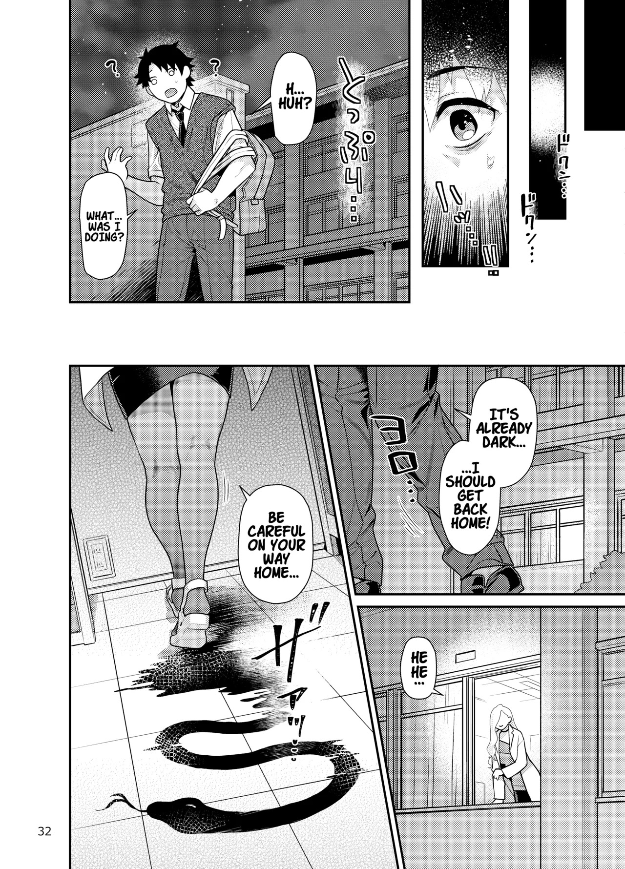 Hokenshitsu no Omi-san | Mrs. Snake at the nurse office (Fate/Grand Order) [English] [Digital] - Page 31