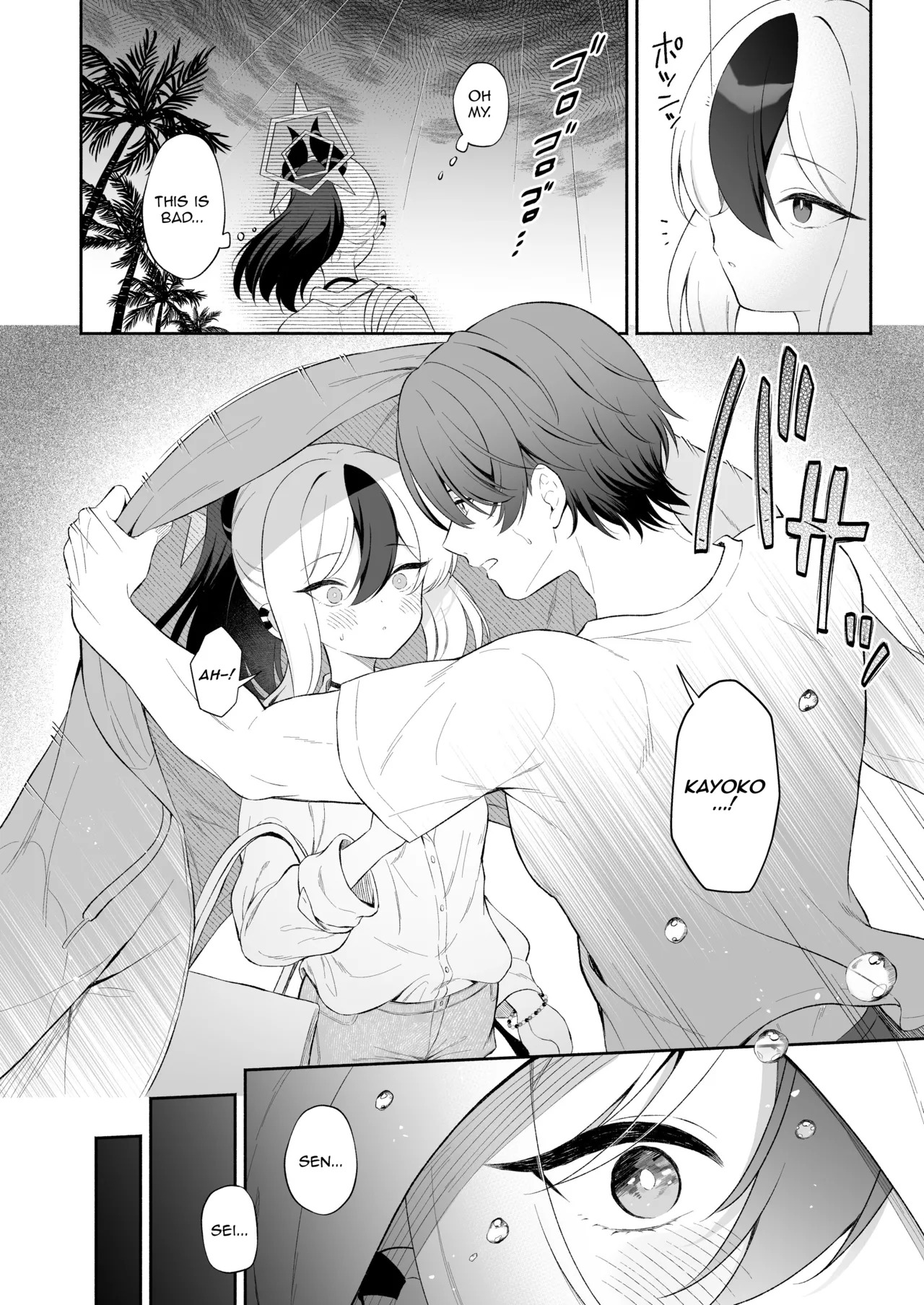 [Pandagaippiki. (Komi Zumiko)] Nuresuke Kayoko to Bustei de... + Omake Manga Ano Hi no Sonogo... | Rain Soaked Kayoko at the Bus Stop + Omake manga after that day. (Blue Archive) [English] [DeppoTL] [Digital] - Page 3