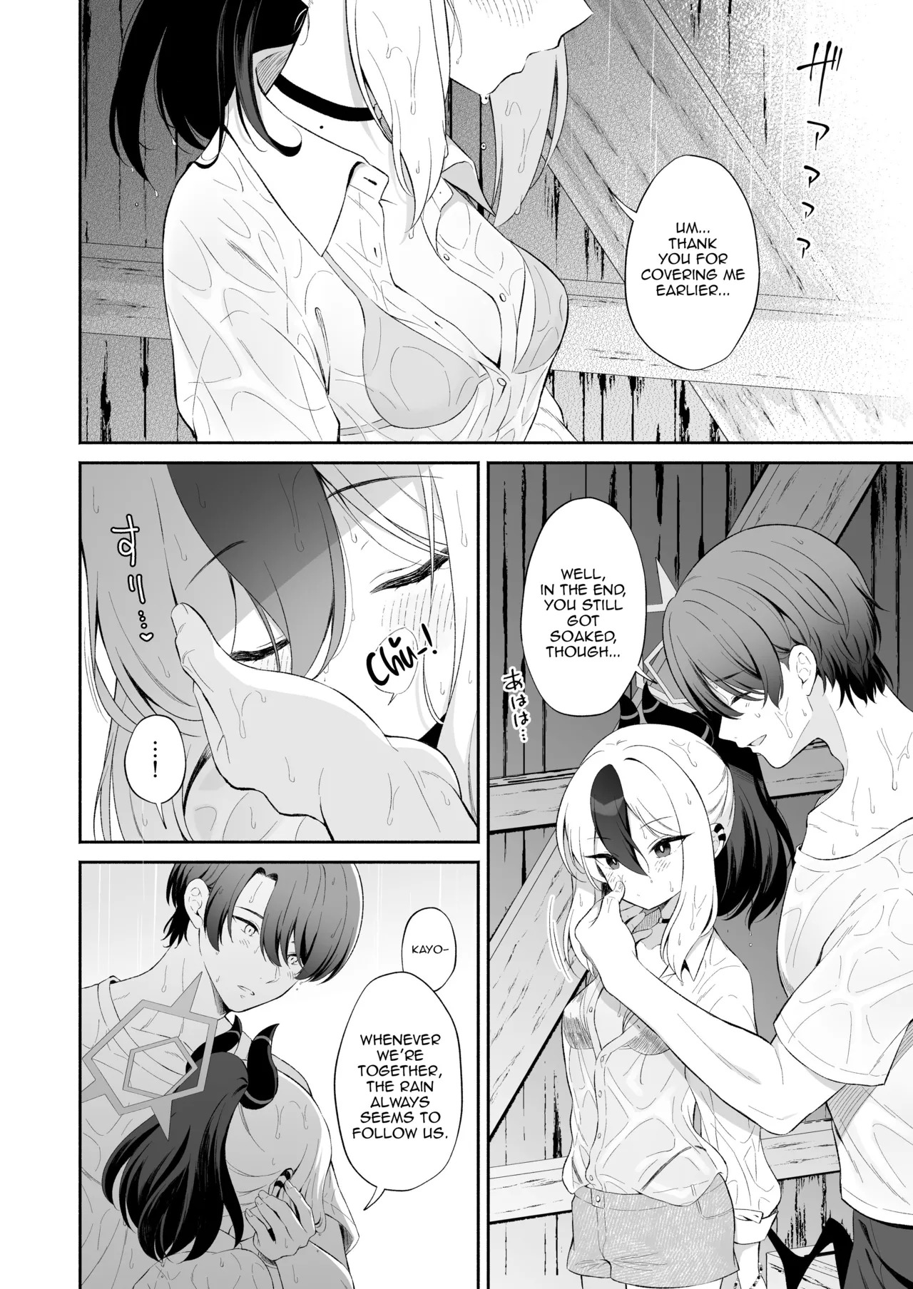 [Pandagaippiki. (Komi Zumiko)] Nuresuke Kayoko to Bustei de... + Omake Manga Ano Hi no Sonogo... | Rain Soaked Kayoko at the Bus Stop + Omake manga after that day. (Blue Archive) [English] [DeppoTL] [Digital] - Page 5