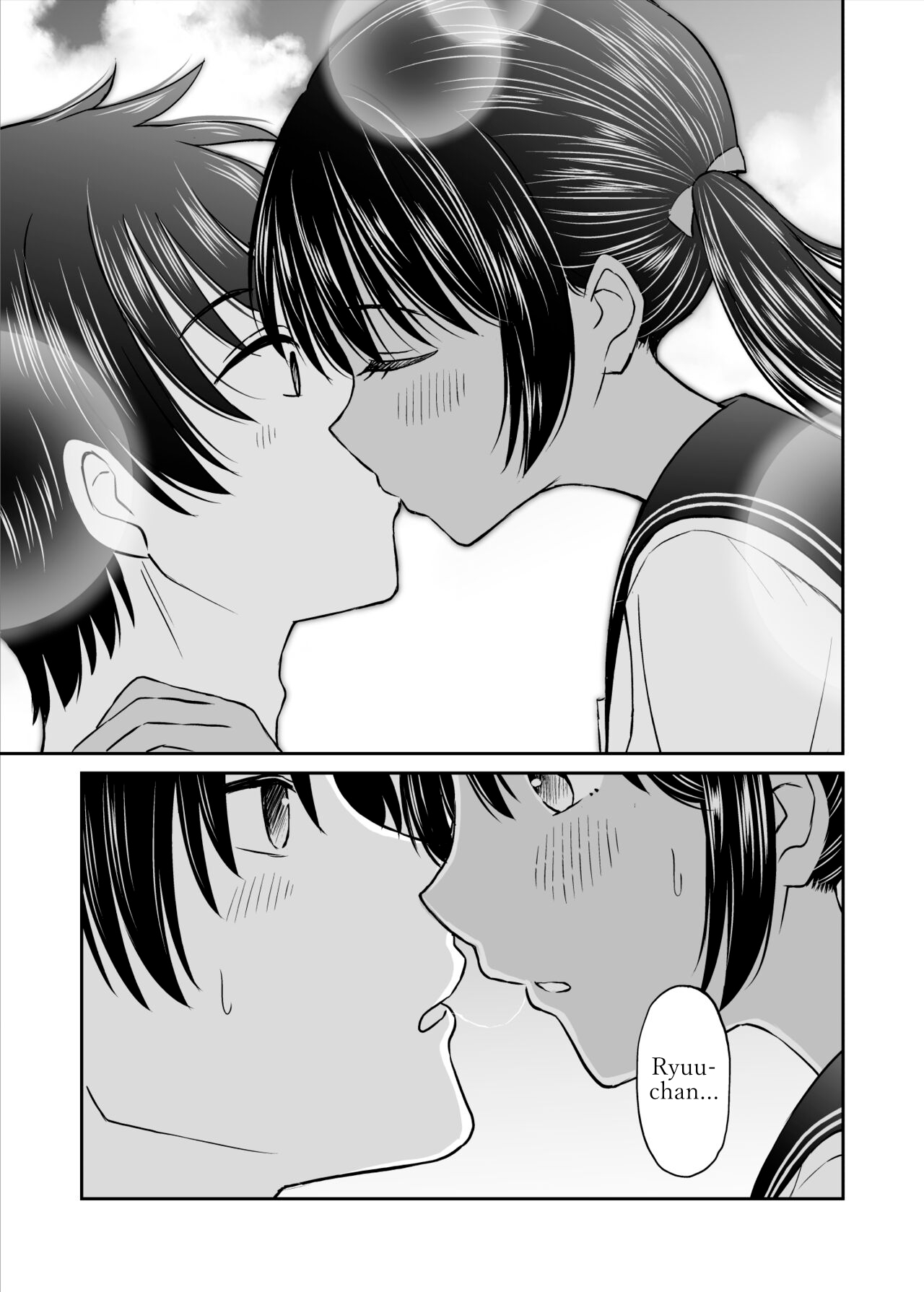 [Kotorakku] Osananajimi ga Inaka no Kuso Fuushuu de Muriyari Kekkon saserareru no de Subete Ubau Koto ni Shita - Page 18