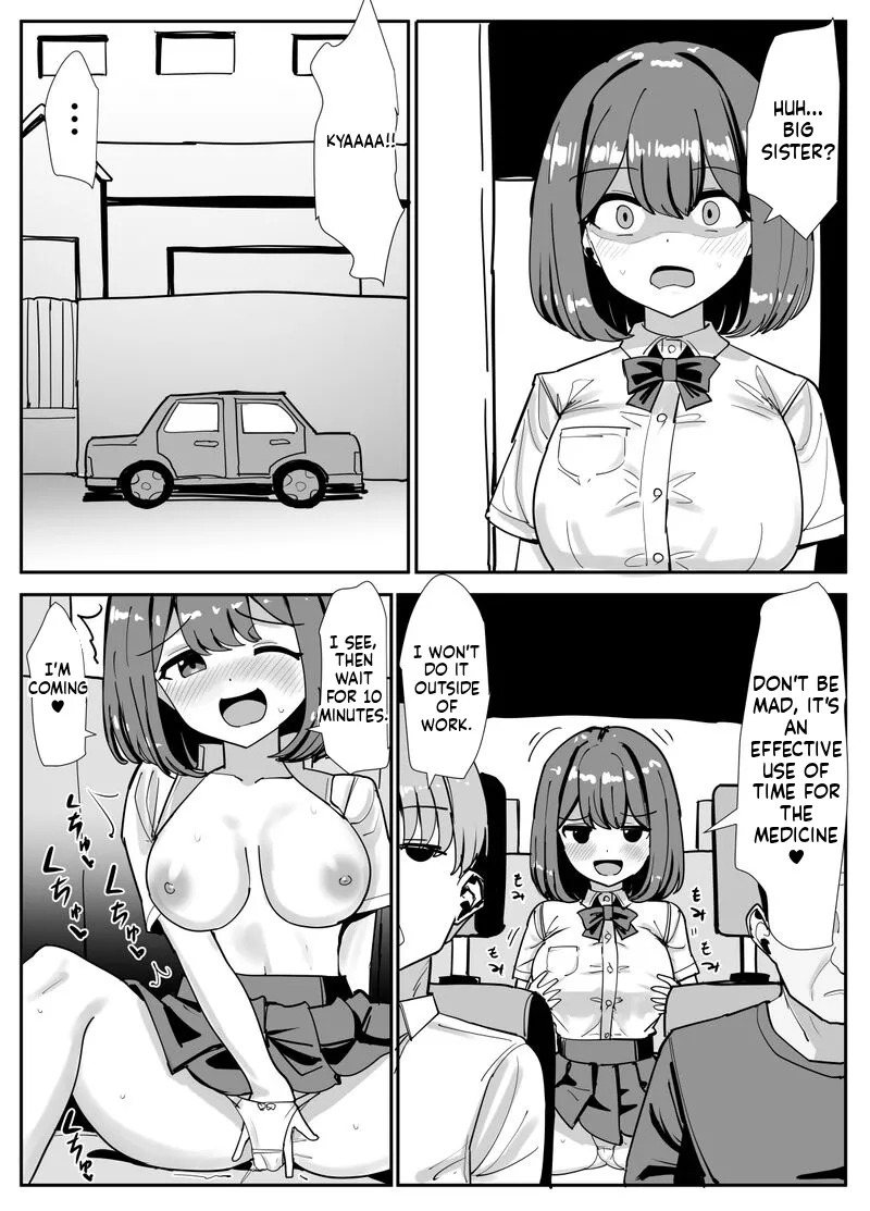 [tsuniverse (Yuniba)] Possession Specialist [English] - Page 10