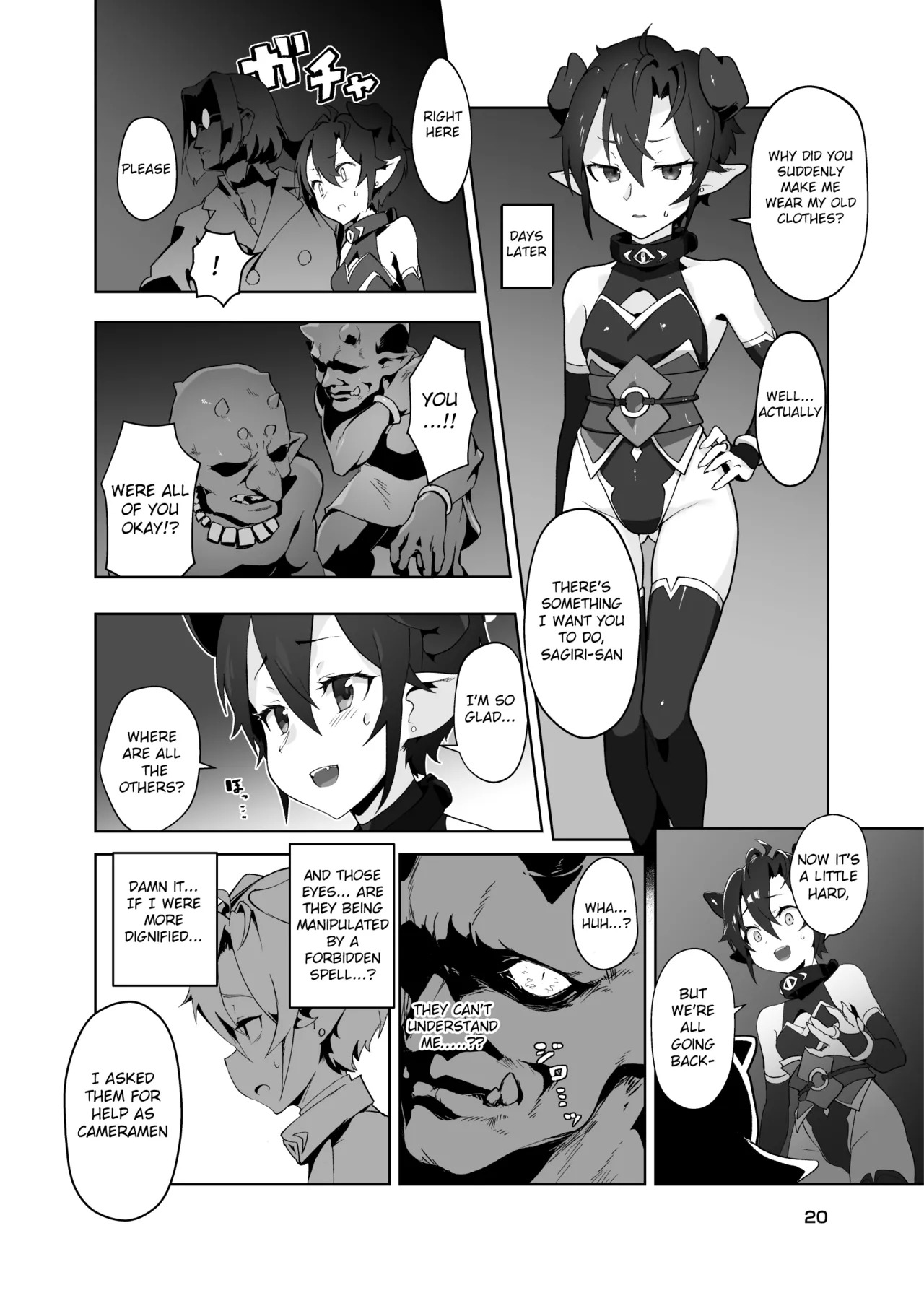 [OXIDE_Lab (oxi-en)] Kikoku Ni -Onihime Yuukai Injoku Kousoku- [English] [Raknnkarscans] [booth ver.] [Digital] - Page 19