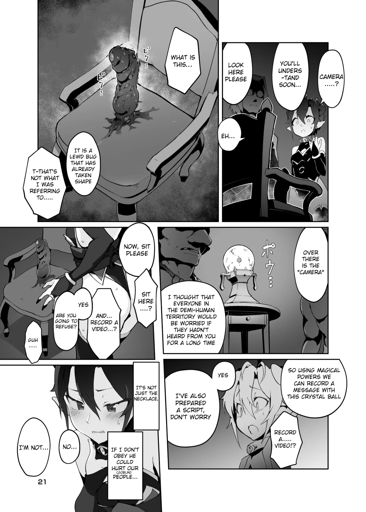 [OXIDE_Lab (oxi-en)] Kikoku Ni -Onihime Yuukai Injoku Kousoku- [English] [Raknnkarscans] [booth ver.] [Digital] - Page 20