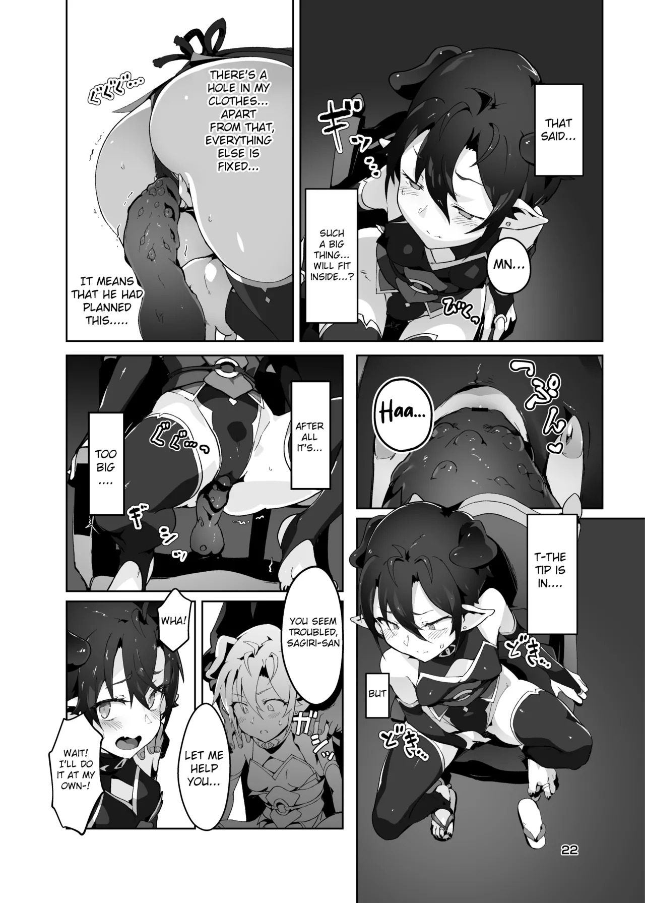 [OXIDE_Lab (oxi-en)] Kikoku Ni -Onihime Yuukai Injoku Kousoku- [English] [Raknnkarscans] [booth ver.] [Digital] - Page 21