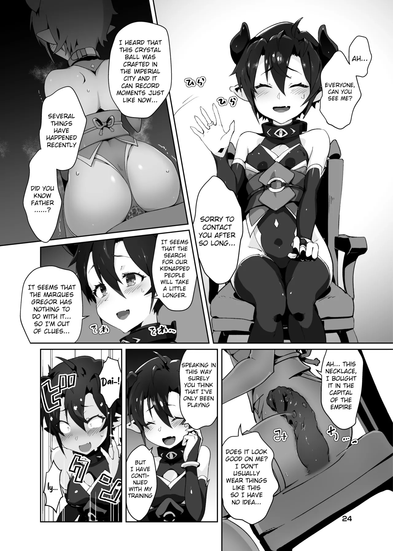 [OXIDE_Lab (oxi-en)] Kikoku Ni -Onihime Yuukai Injoku Kousoku- [English] [Raknnkarscans] [booth ver.] [Digital] - Page 23