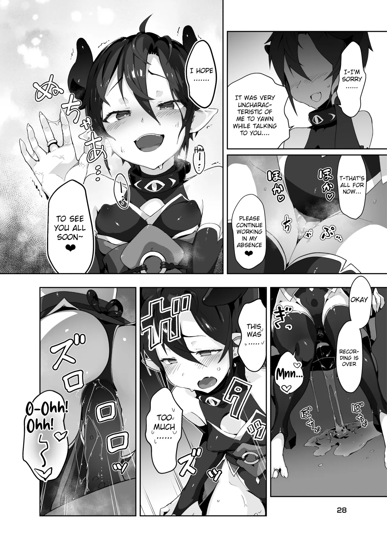 [OXIDE_Lab (oxi-en)] Kikoku Ni -Onihime Yuukai Injoku Kousoku- [English] [Raknnkarscans] [booth ver.] [Digital] - Page 27