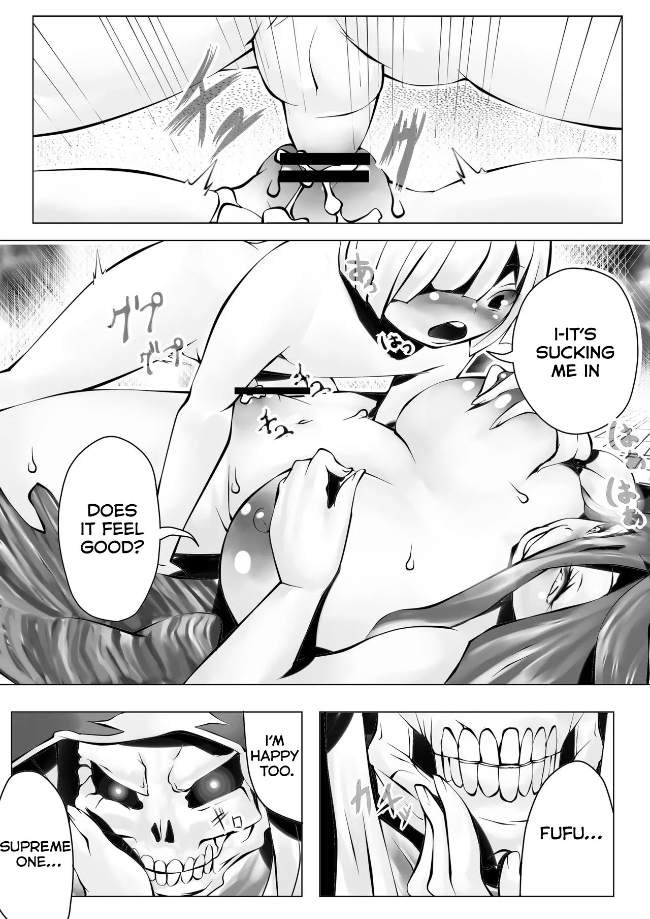 [sekipan] Nfirea x Albedo (Overlord) [English] [Kumoku] - Page 10
