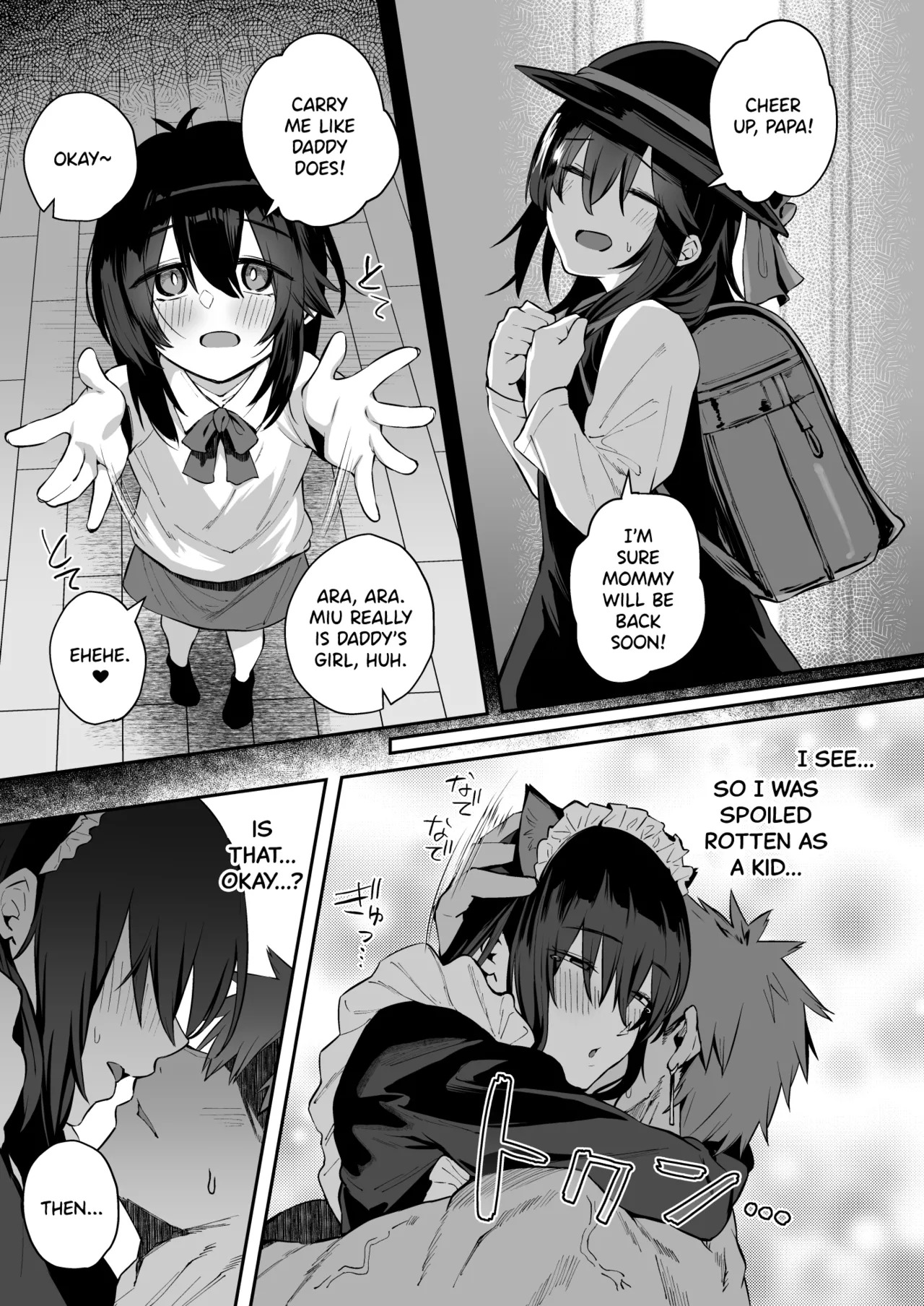 Nekura de Jimi demo Ii desu ka? 3 [English] [SDTLs] [Digital] - Page 28