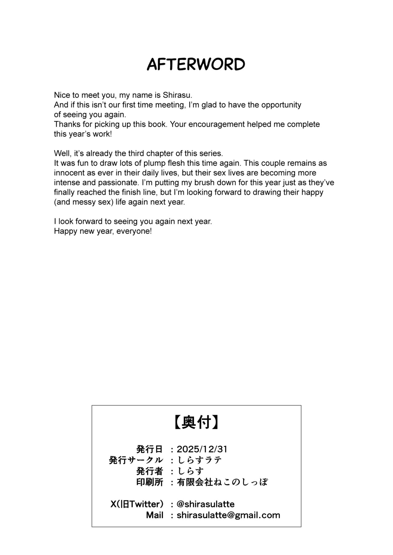 Nekura de Jimi demo Ii desu ka? 3 [English] [SDTLs] [Digital] - Page 45