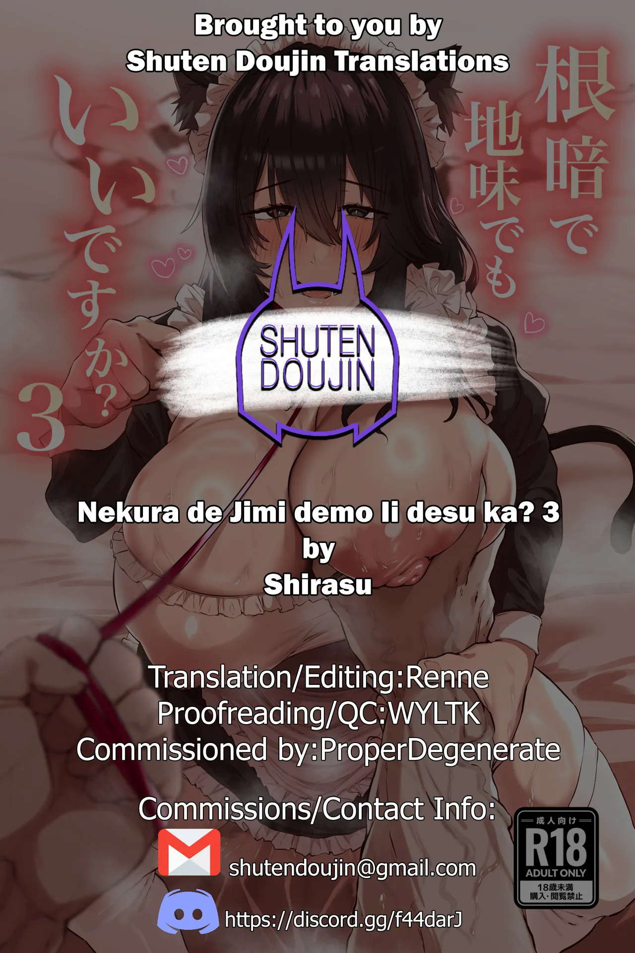 Nekura de Jimi demo Ii desu ka? 3 [English] [SDTLs] [Digital] - Page 46