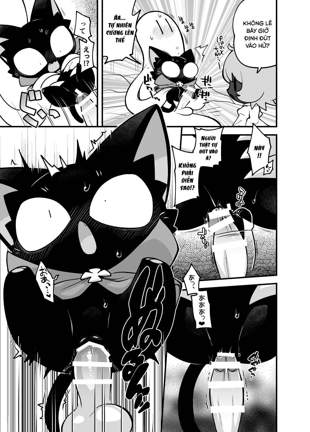 Ngôi nhà ma dâm đãng - Page 10