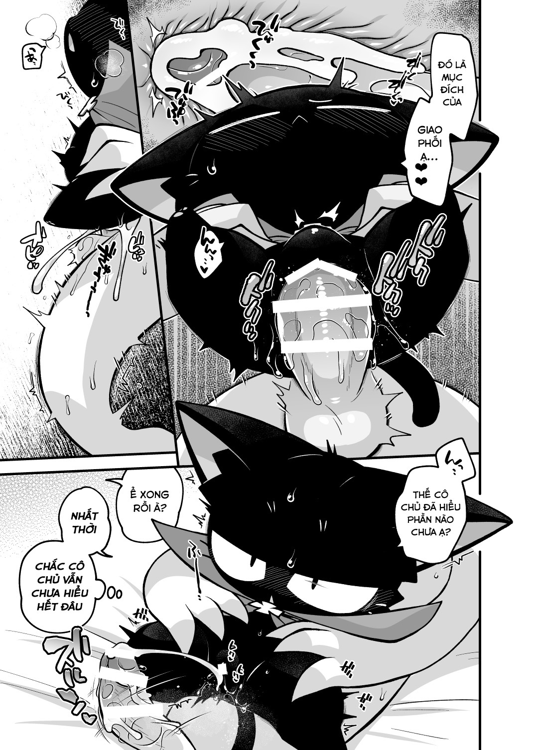 Ngôi nhà ma dâm đãng - Page 12