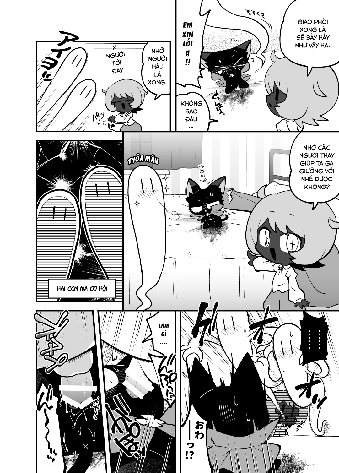 Ngôi nhà ma dâm đãng - Page 13