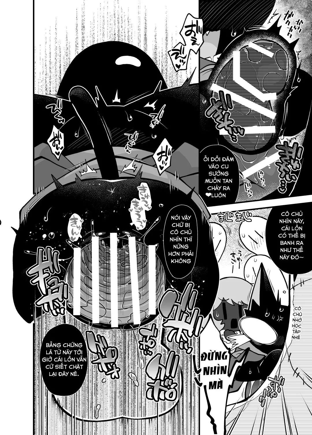 Ngôi nhà ma dâm đãng - Page 17