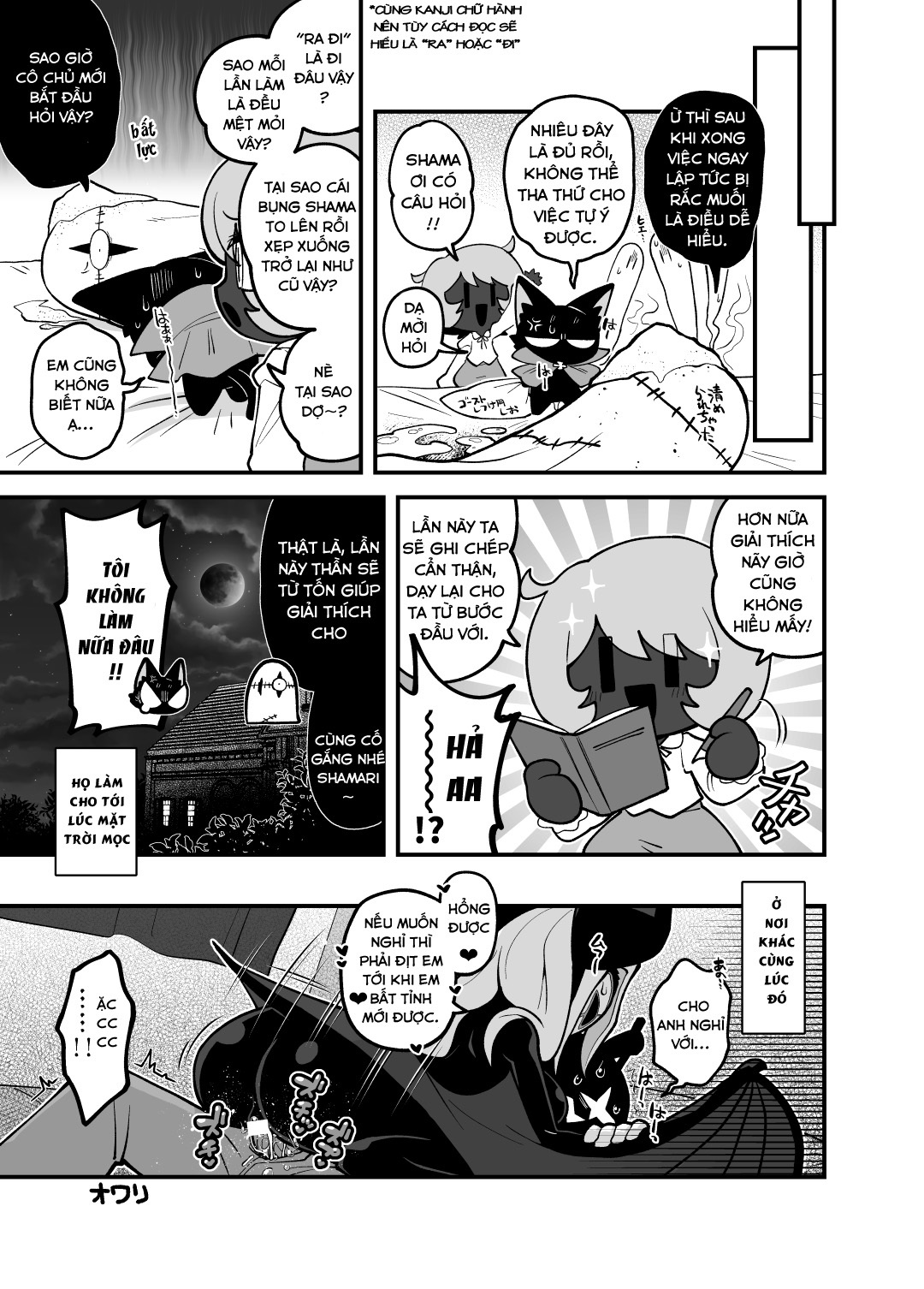 Ngôi nhà ma dâm đãng - Page 20