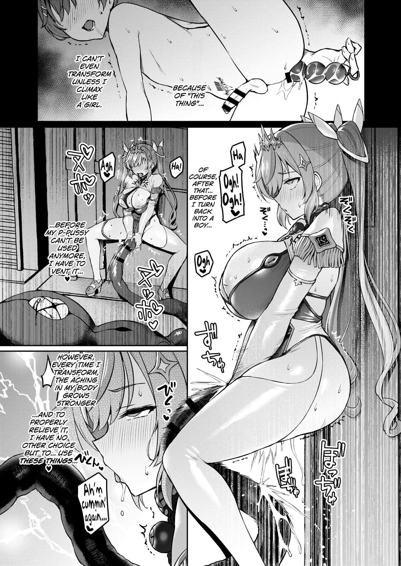 [Vpan's EXTASY (Satou Kuuki)] Vanishing Reality 4 ~Haitoku ni Somaru Hoshi~ [English] [biribiri] [Digital] - Page 11