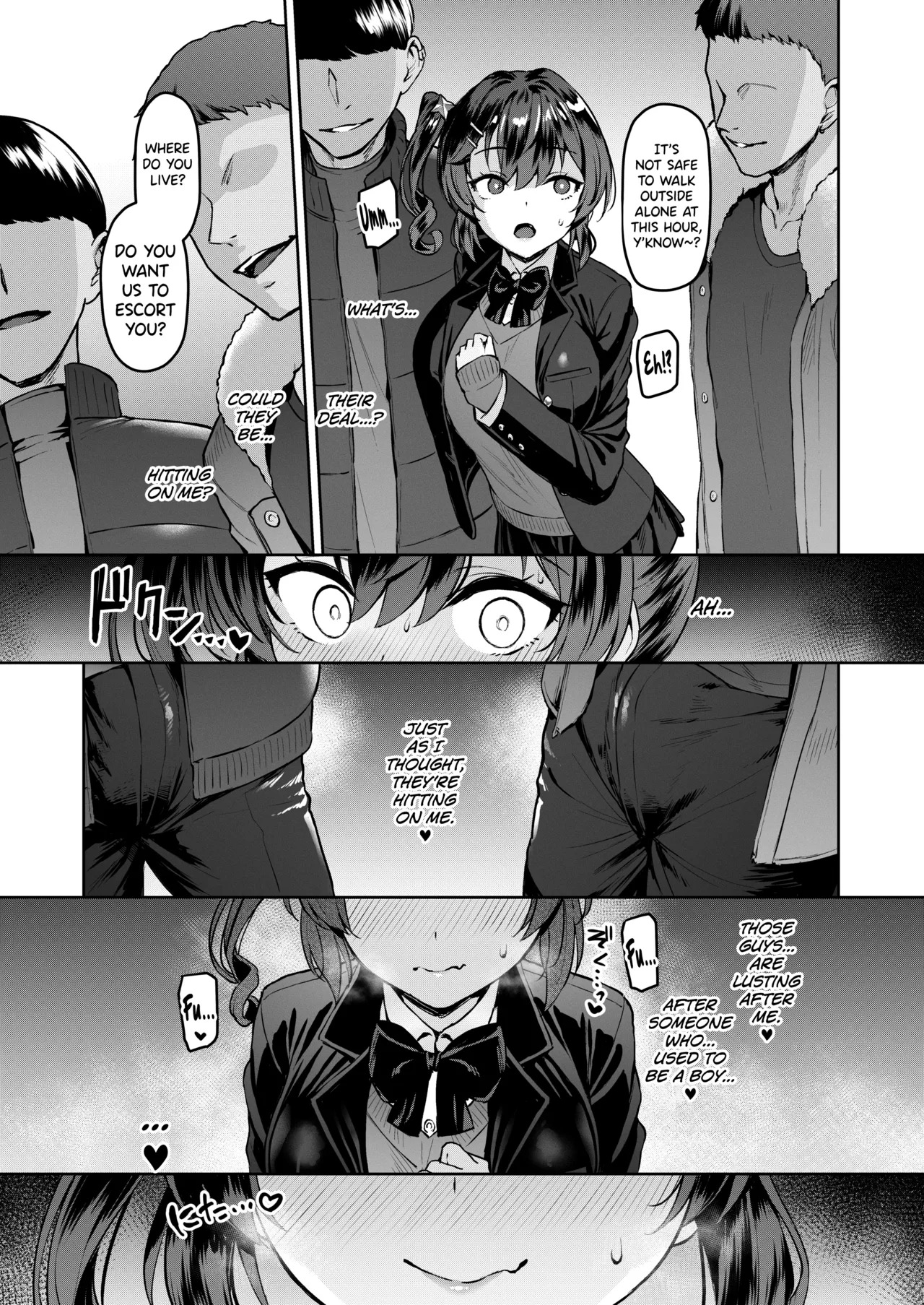 [Vpan's EXTASY (Satou Kuuki)] Vanishing Reality 4 ~Haitoku ni Somaru Hoshi~ [English] [biribiri] [Digital] - Page 17