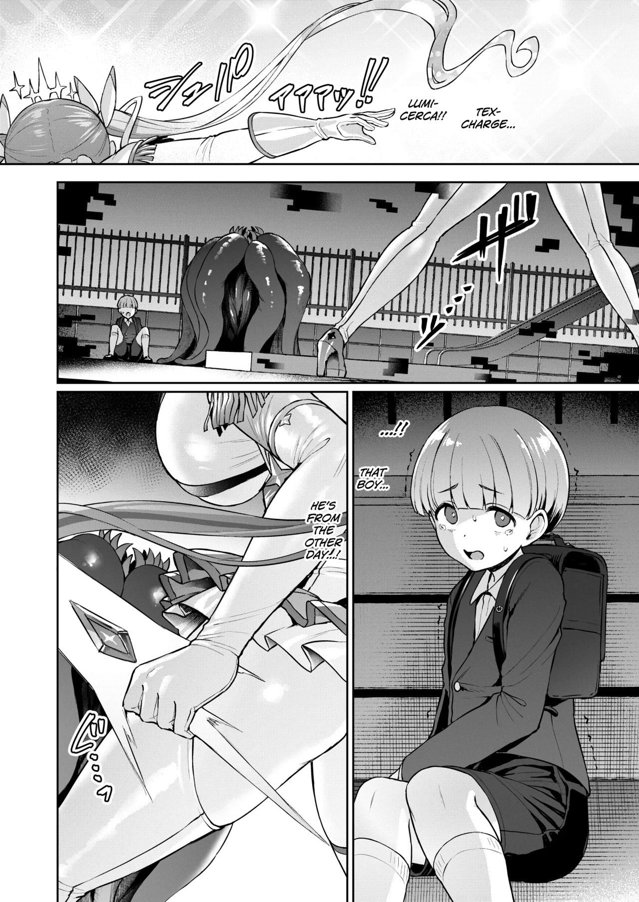[Vpan's EXTASY (Satou Kuuki)] Vanishing Reality 4 ~Haitoku ni Somaru Hoshi~ [English] [biribiri] [Digital] - Page 24