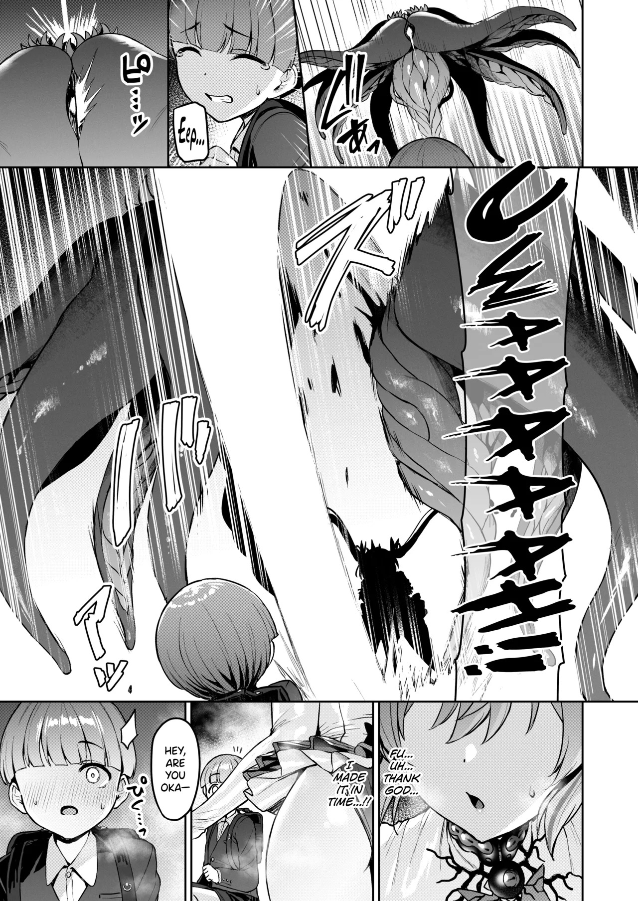[Vpan's EXTASY (Satou Kuuki)] Vanishing Reality 4 ~Haitoku ni Somaru Hoshi~ [English] [biribiri] [Digital] - Page 25