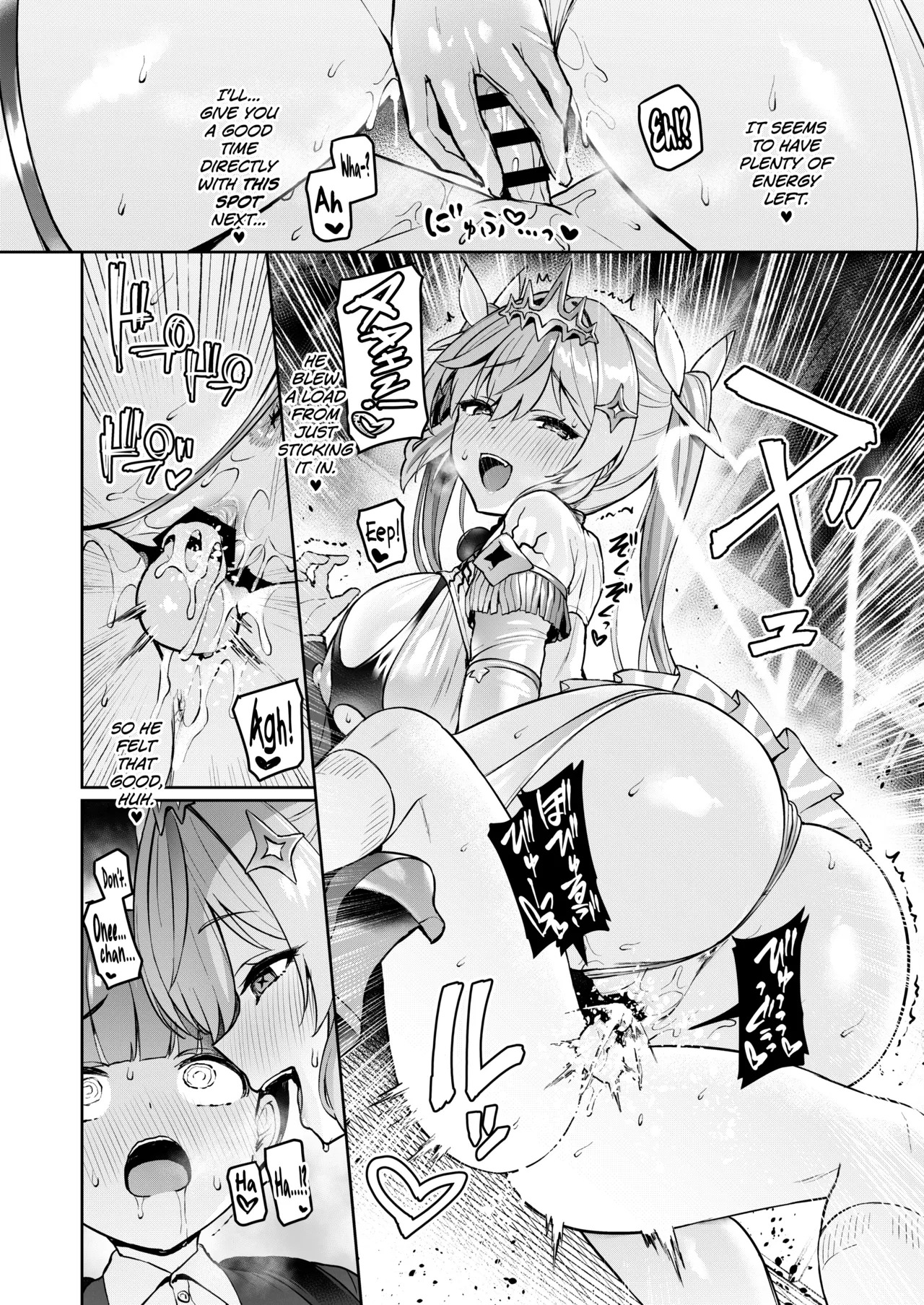 [Vpan's EXTASY (Satou Kuuki)] Vanishing Reality 4 ~Haitoku ni Somaru Hoshi~ [English] [biribiri] [Digital] - Page 30