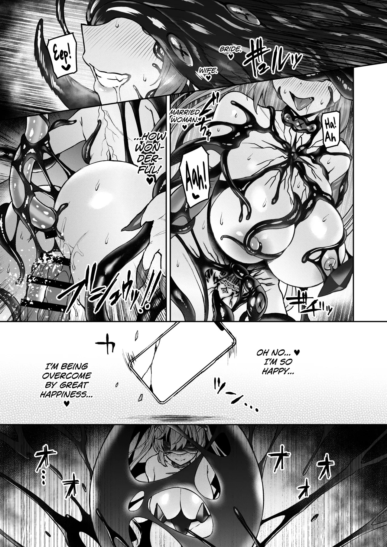 [Vpan's EXTASY (Satou Kuuki)] Vanishing Reality 4 ~Haitoku ni Somaru Hoshi~ [English] [biribiri] [Digital] - Page 41