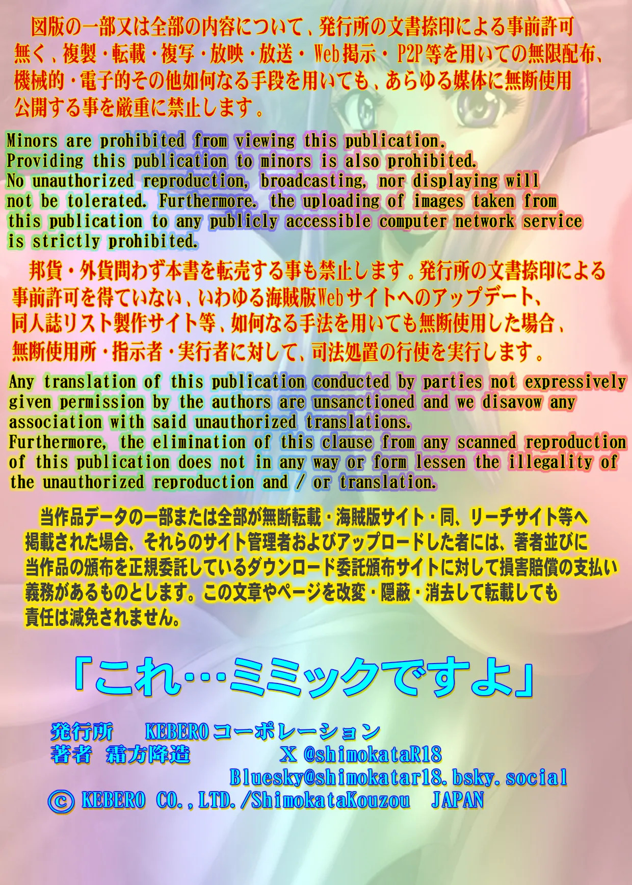 Preview page 2