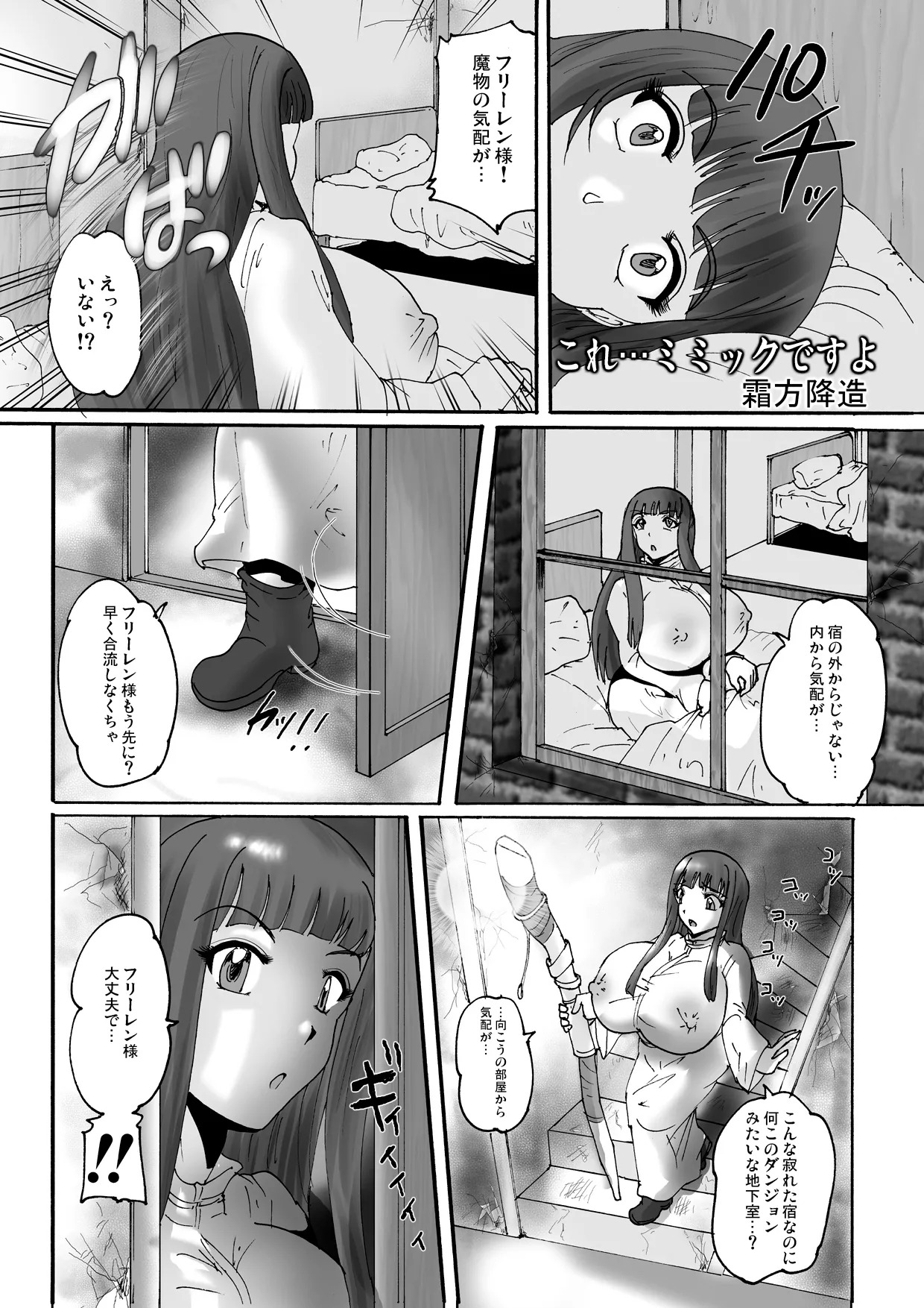 Preview page 3