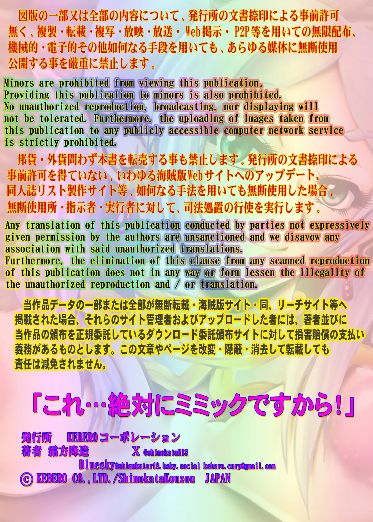 Preview page 2