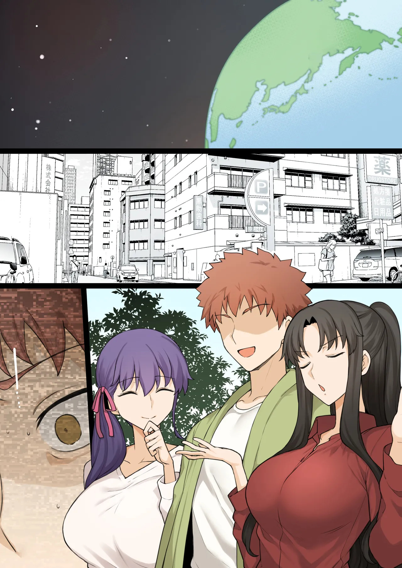 [Terasumc] Gudako was offered as a Tribute to the Man who Conquered Chaldea, and Proper Human History Followed (Fate/Grand Order) [English] - Page 28