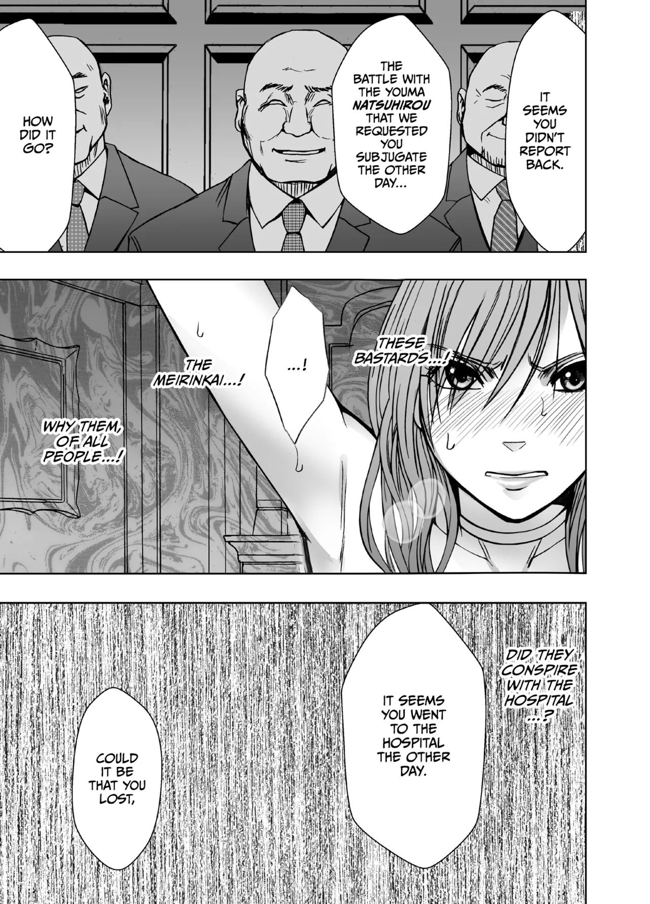 [Crimson] Taimashi Yura 5 [English] [CulturedCommissions] - Page 10