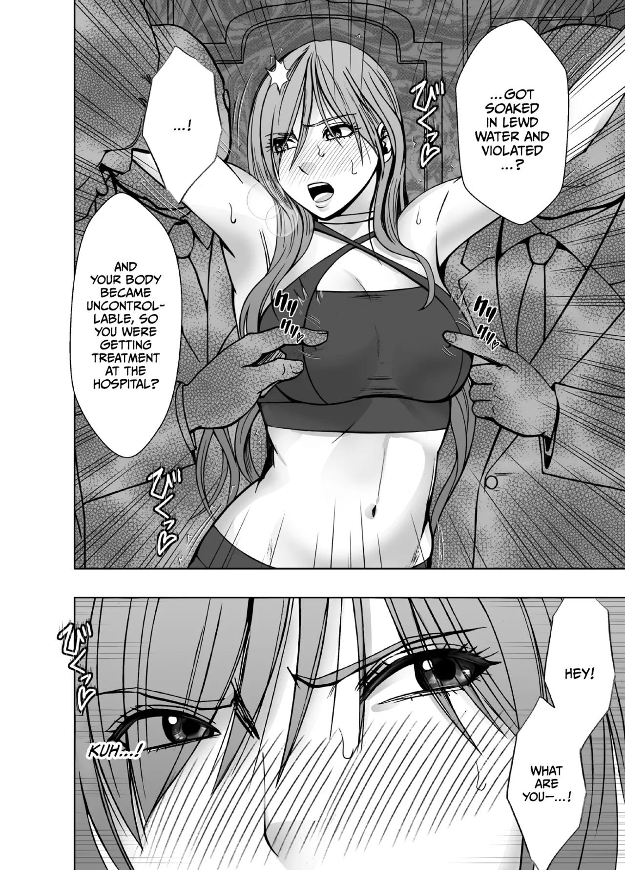 [Crimson] Taimashi Yura 5 [English] [CulturedCommissions] - Page 11