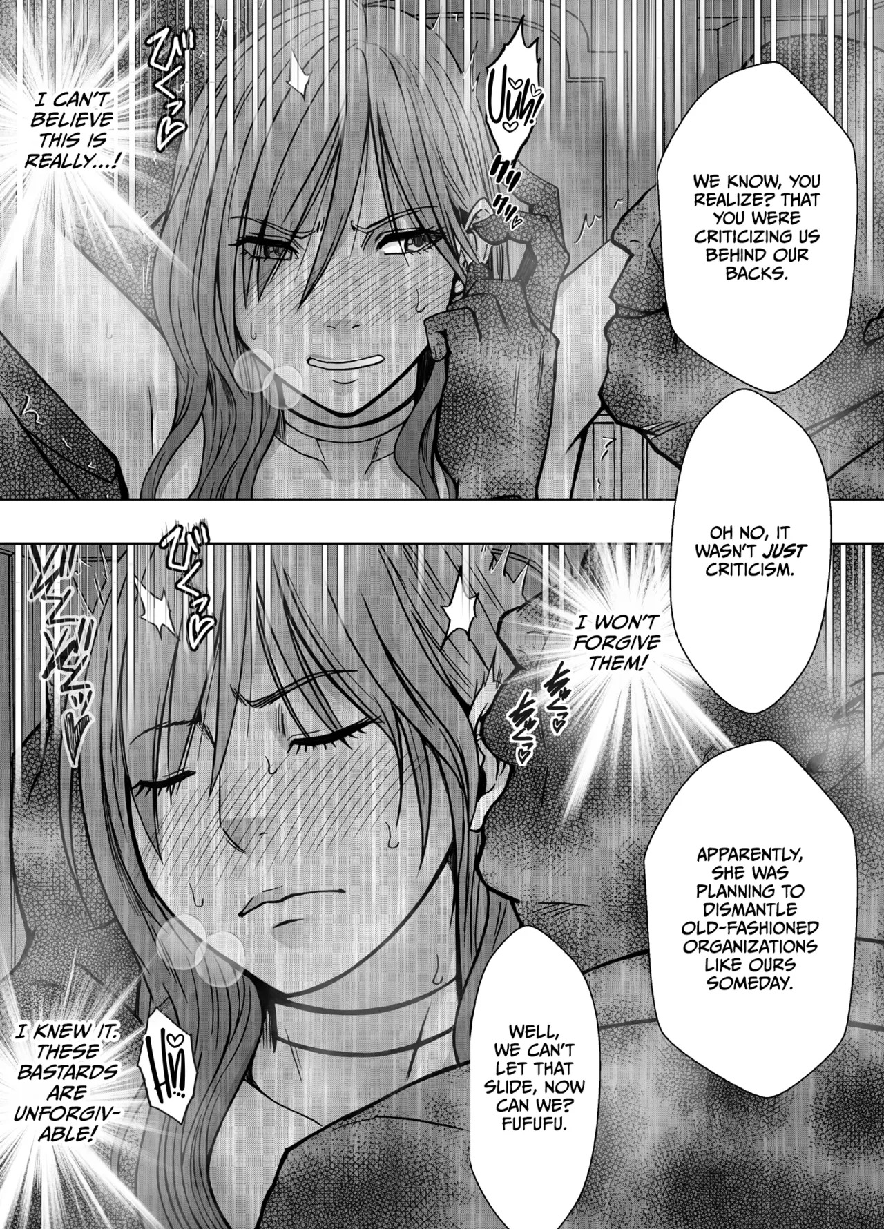 [Crimson] Taimashi Yura 5 [English] [CulturedCommissions] - Page 13