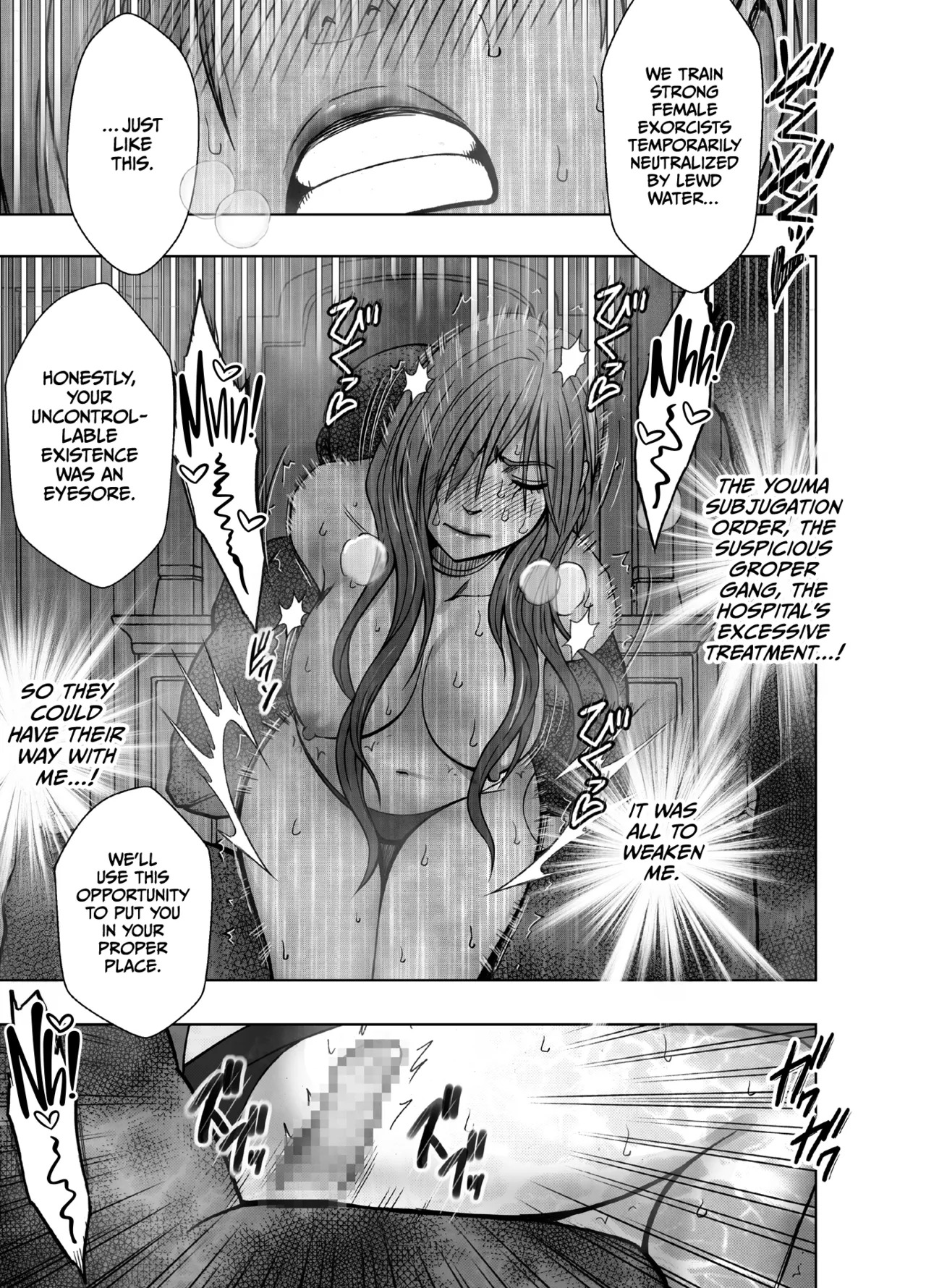 [Crimson] Taimashi Yura 5 [English] [CulturedCommissions] - Page 40