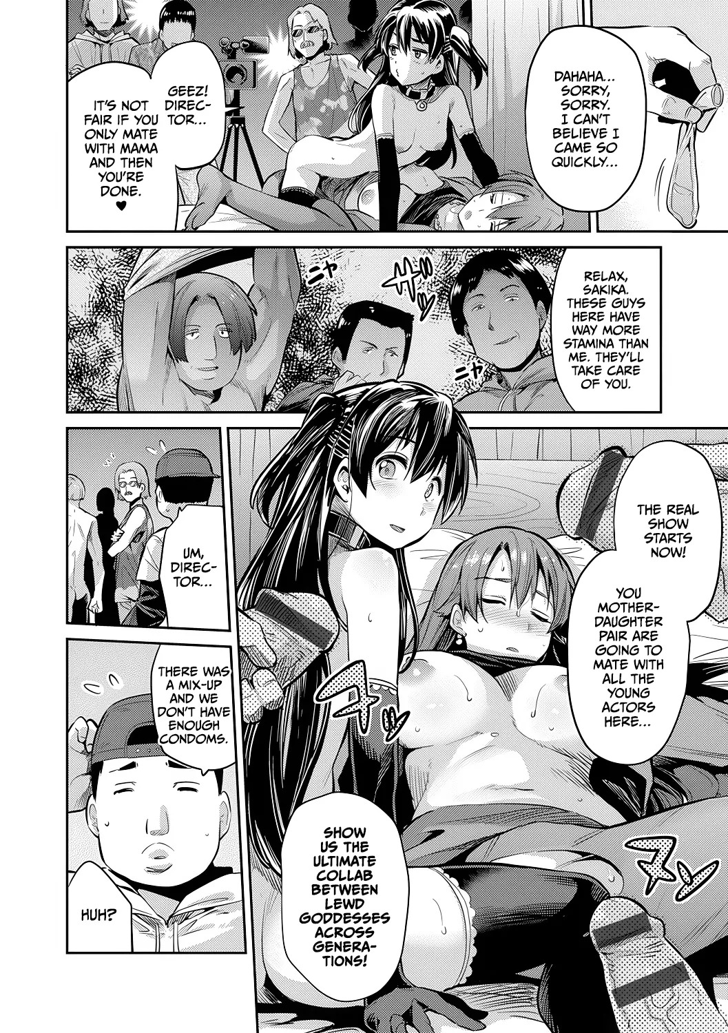 [Hinotsuki Neko] Mama wa AV Joyuu Kamera ga Toraeta Inran Jijou Haha to Musume ga Haramu Toki (Kyousei Tanetsuke Express) [English] [CulturedCommissions] [Digital] - Page 16