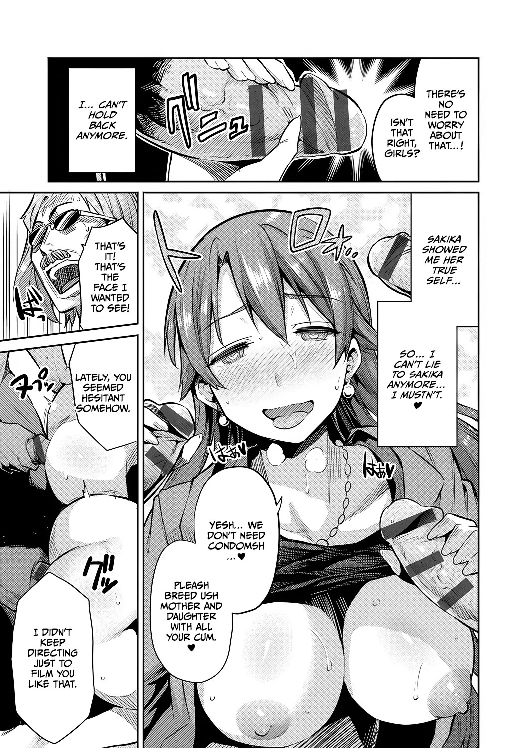 [Hinotsuki Neko] Mama wa AV Joyuu Kamera ga Toraeta Inran Jijou Haha to Musume ga Haramu Toki (Kyousei Tanetsuke Express) [English] [CulturedCommissions] [Digital] - Page 17
