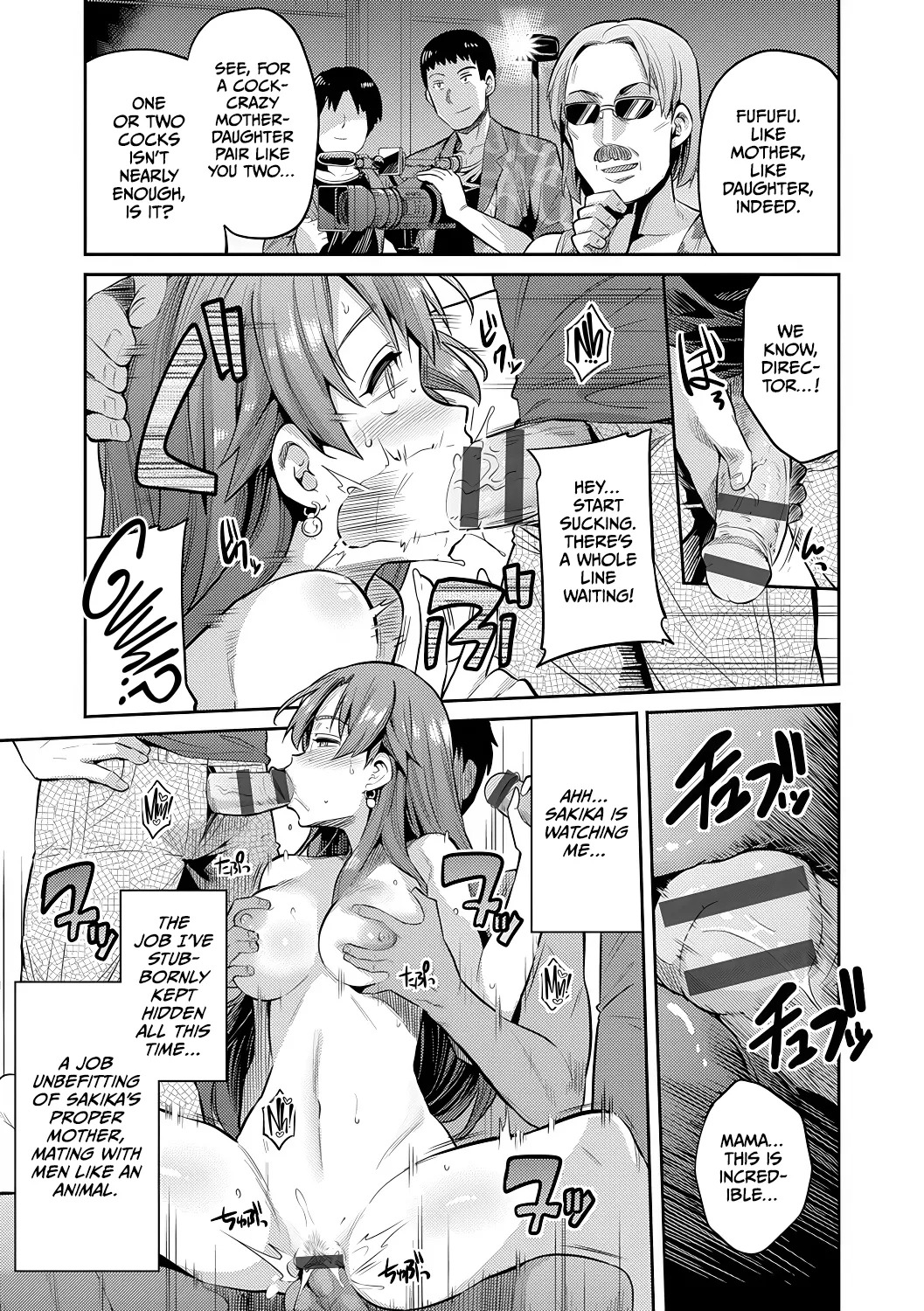 [Hinotsuki Neko] Mama wa AV Joyuu Kamera ga Toraeta Inran Jijou Haha to Musume ga Haramu Toki (Kyousei Tanetsuke Express) [English] [CulturedCommissions] [Digital] - Page 19