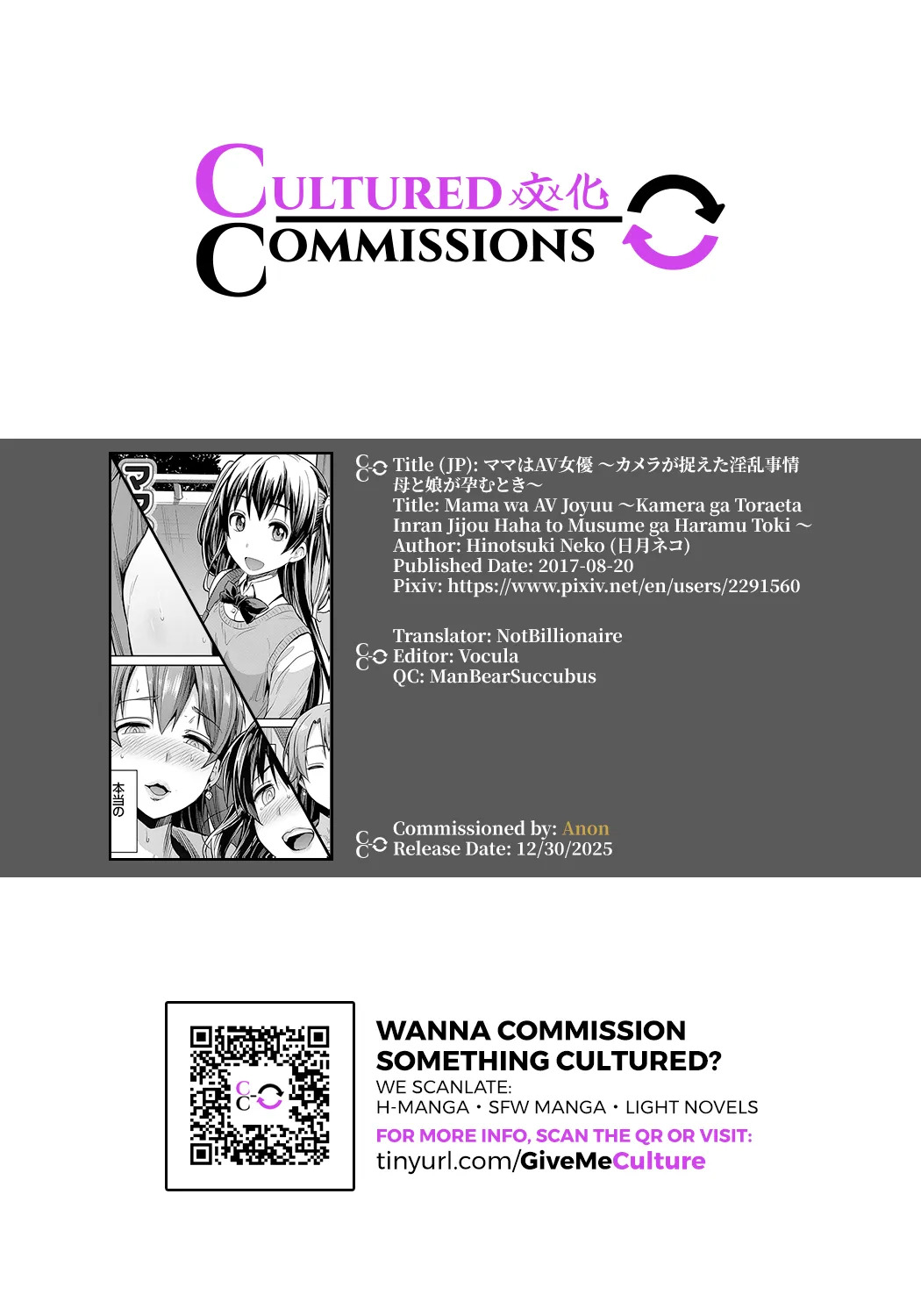 [Hinotsuki Neko] Mama wa AV Joyuu Kamera ga Toraeta Inran Jijou Haha to Musume ga Haramu Toki (Kyousei Tanetsuke Express) [English] [CulturedCommissions] [Digital] - Page 25