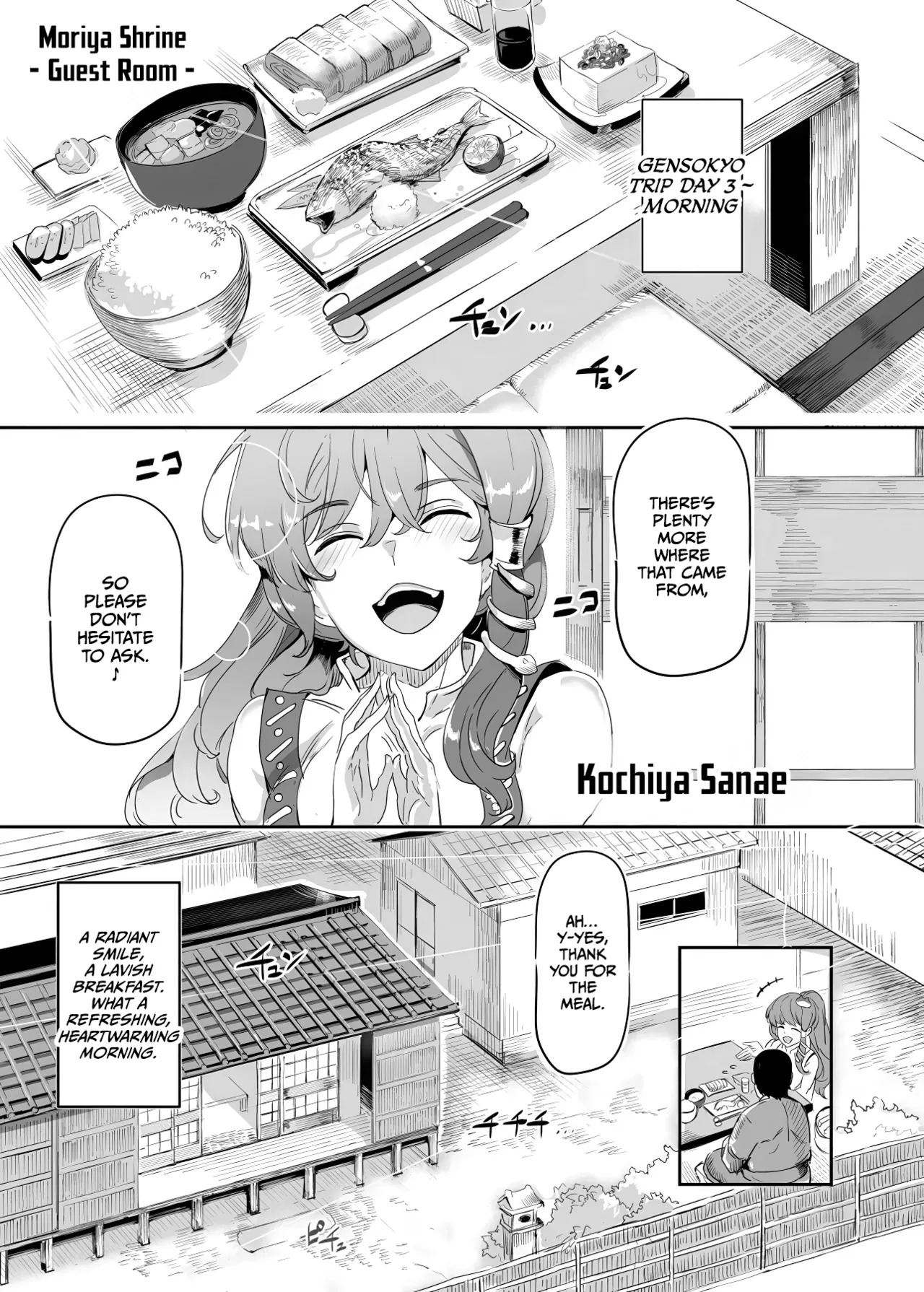 [Nyuu Koubou (Nyuu)] Oidemase!! Jiyuu Fuuzoku Gensoukyou 2-haku 3-kka no Tabi - Moriya Jinja & Tengu Heni (Touhou Project) [Digital] - Page 4