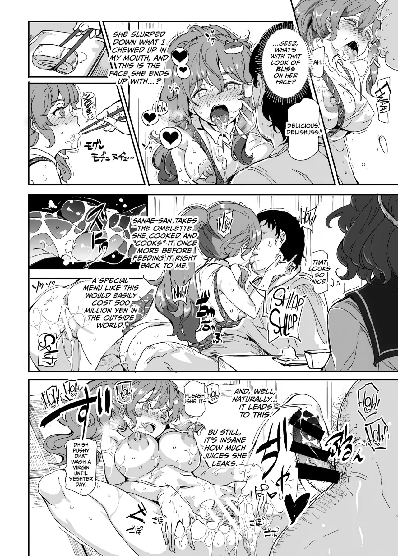 [Nyuu Koubou (Nyuu)] Oidemase!! Jiyuu Fuuzoku Gensoukyou 2-haku 3-kka no Tabi - Moriya Jinja & Tengu Heni (Touhou Project) [Digital] - Page 9