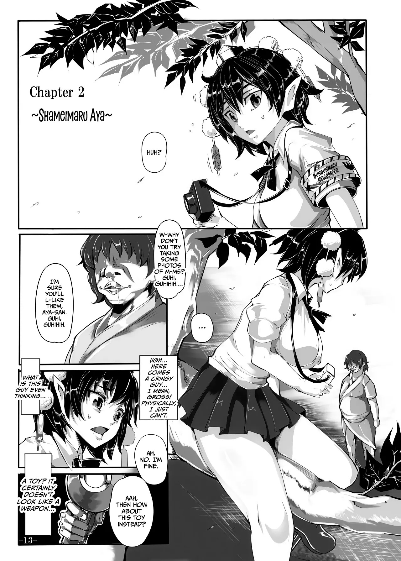 (Reitaisai 10) [Nyuu Koubou (Nyuu)] Saimin Nante Kakaranai!!! (Touhou Project) [English] [CulturedCommissions] - Page 15