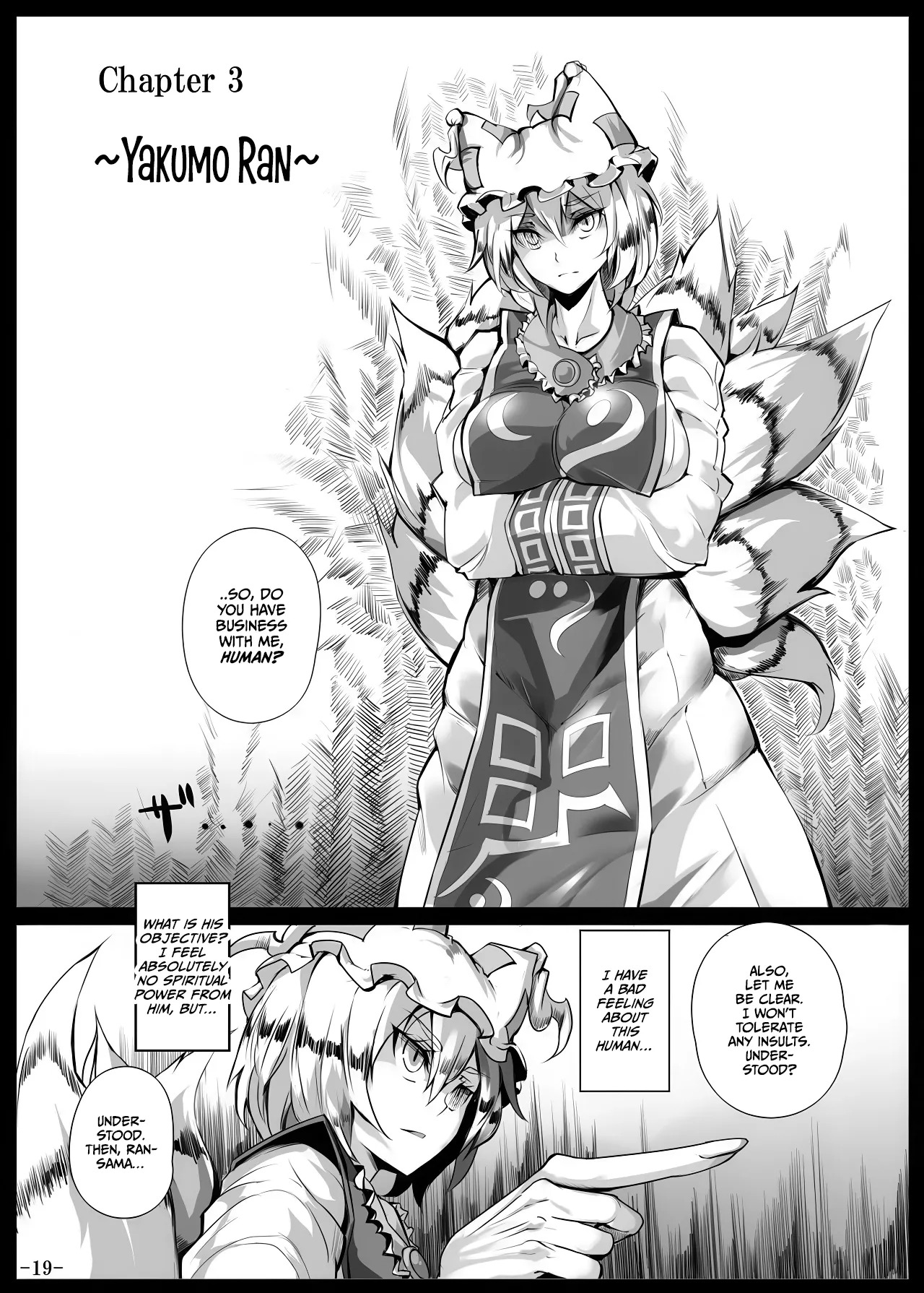 (Reitaisai 10) [Nyuu Koubou (Nyuu)] Saimin Nante Kakaranai!!! (Touhou Project) [English] [CulturedCommissions] - Page 21