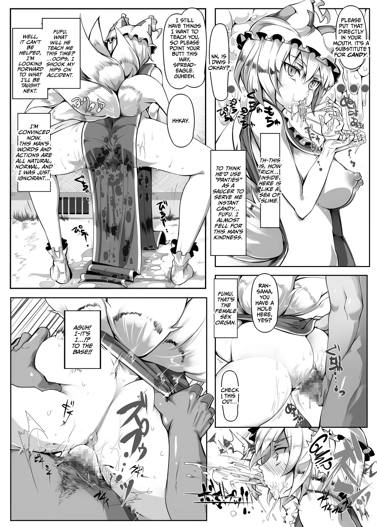(Reitaisai 10) [Nyuu Koubou (Nyuu)] Saimin Nante Kakaranai!!! (Touhou Project) [English] [CulturedCommissions] - Page 24