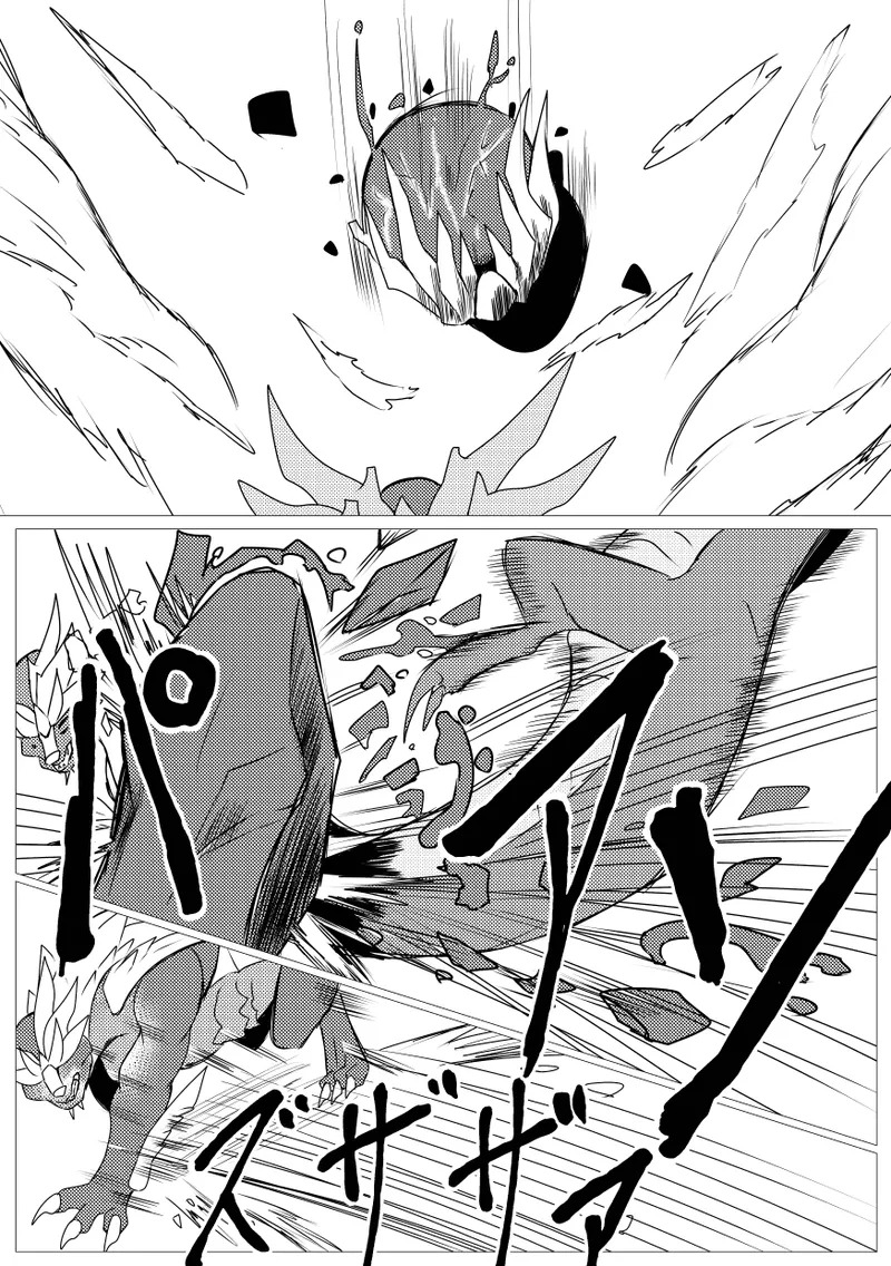 Kirei na Kimi ga - Page 33