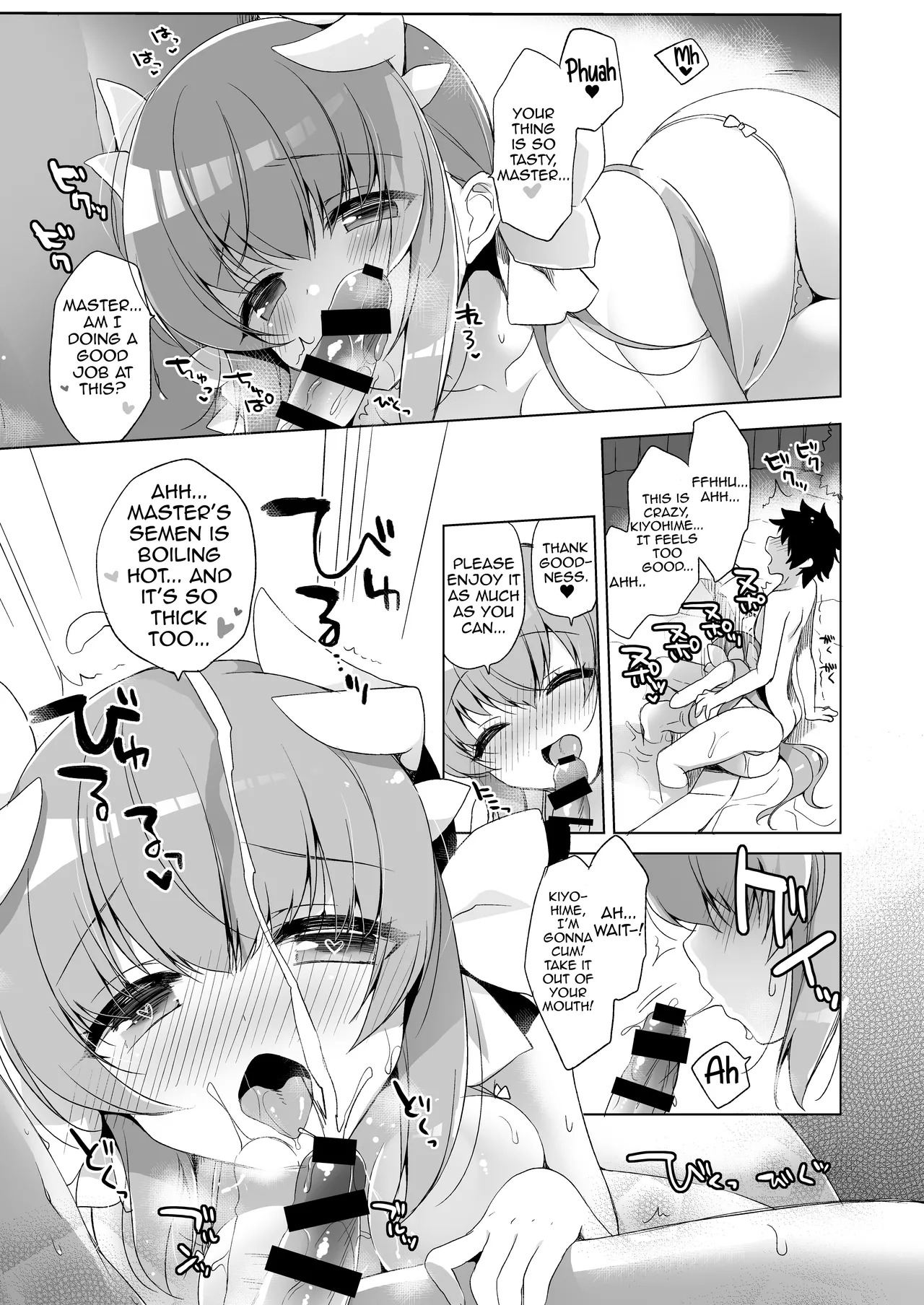 (C92) Kiyohime to Icha Love Mujintou Kaitaku (Fate/Grand Order) [English] [Shiririn] [Digital] - Page 10
