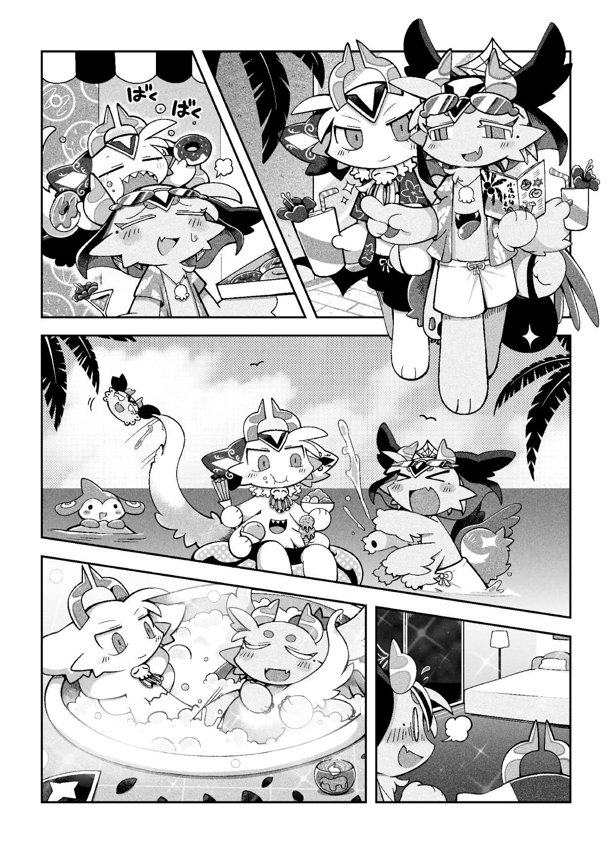 Preview page 7