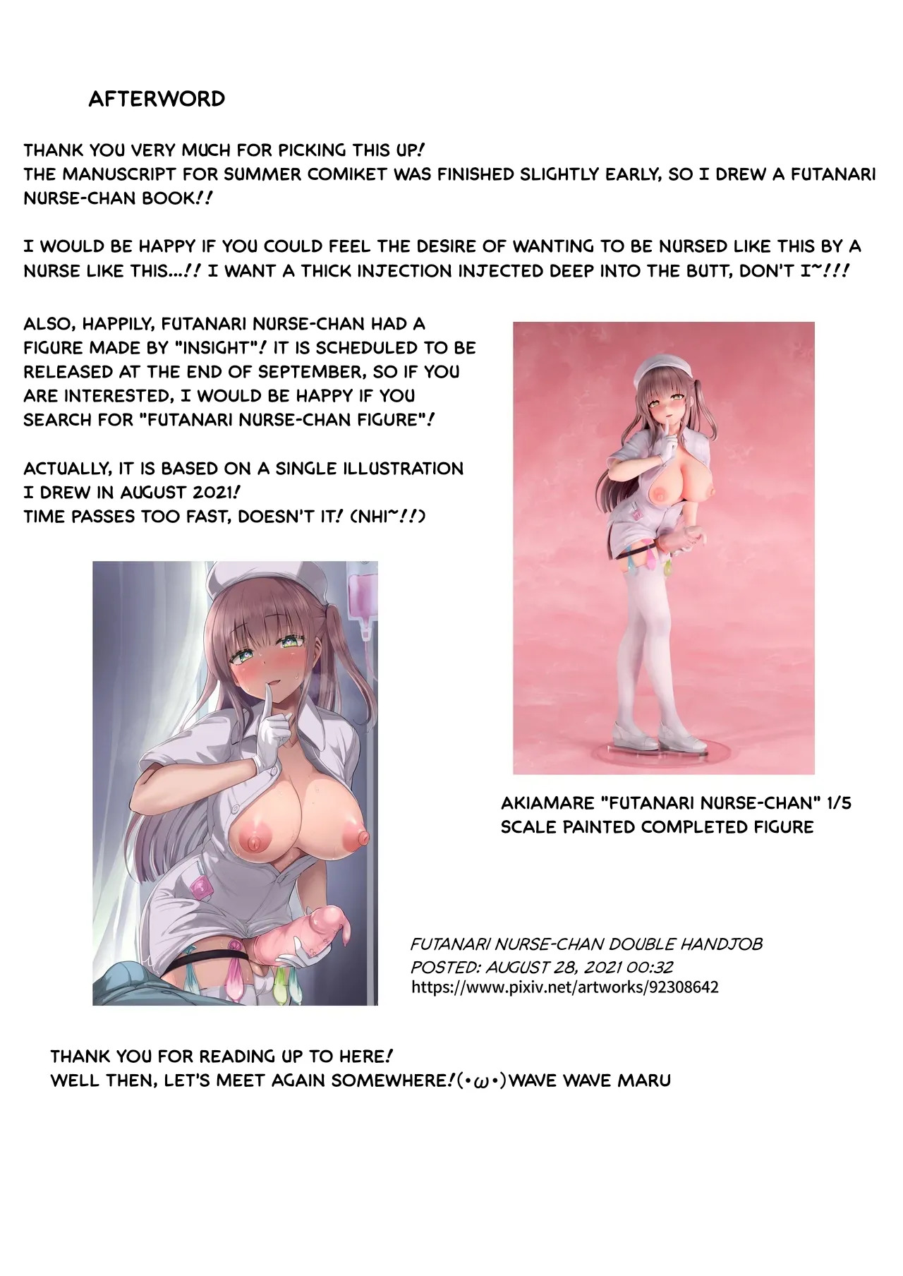 【Futamare】 Futanari Nurse Rinoko-chan's Penis-Exam Rounds [DL Version] - Page 12